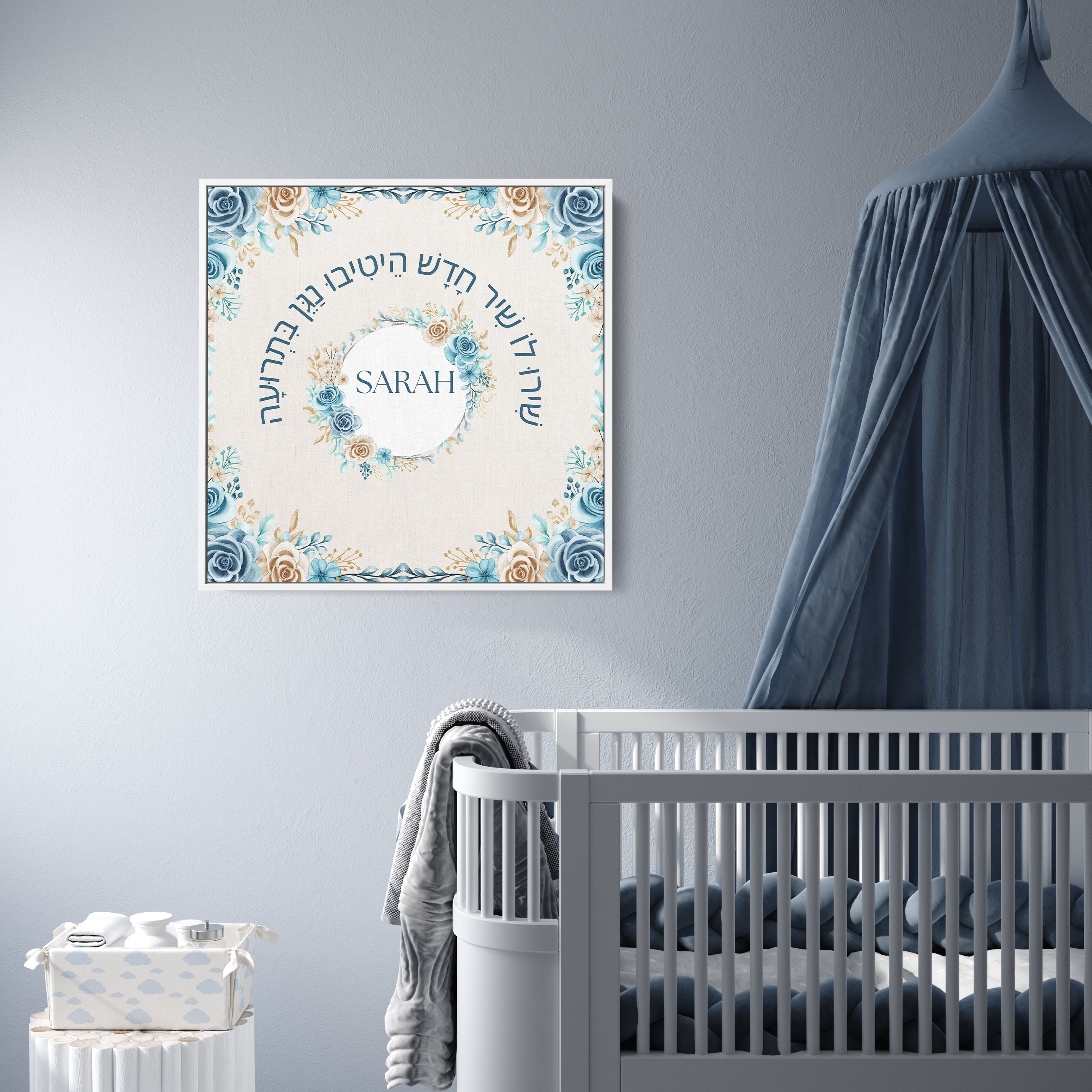 Name by Pasuk, Custom Judaica Wall Art: A crib with a canopy, featuring personalized Jewish art inspired by Jerusalem landscapes, perfect for nurseries.
