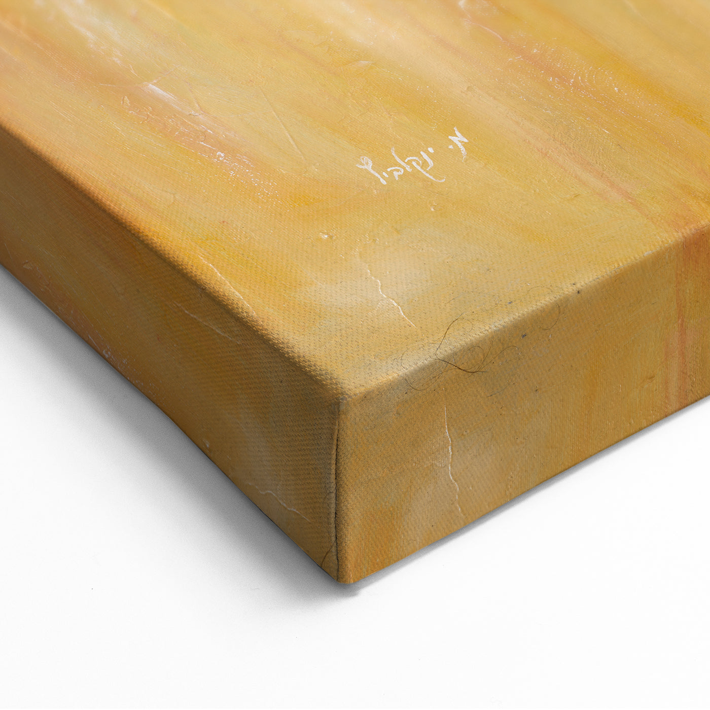 Embrace of the Torah - Modern Simchat Torah Jewish Wall Art Print