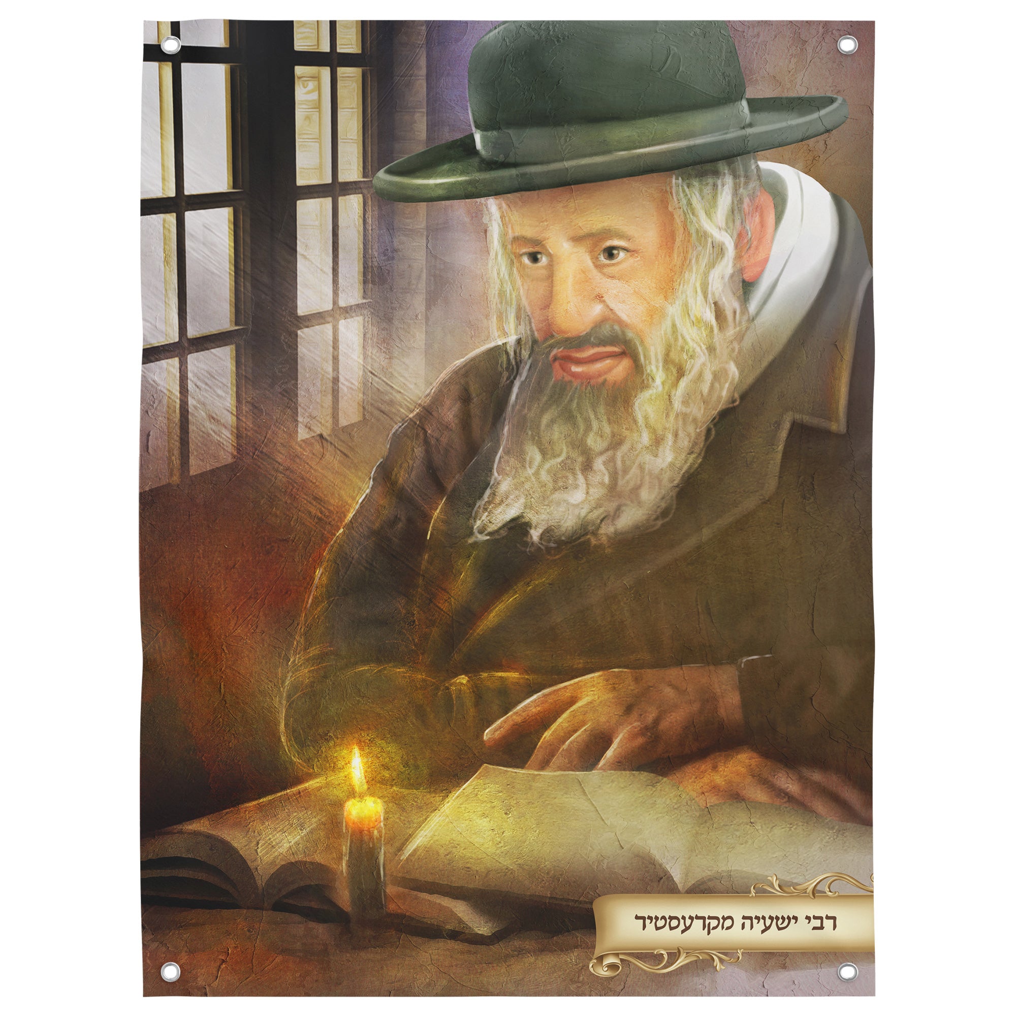 Kerestirer Rebbe Portrait Poster depicting the revered Jewish leader with a beard and hat, perfect for spiritual decor in homes or synagogues.