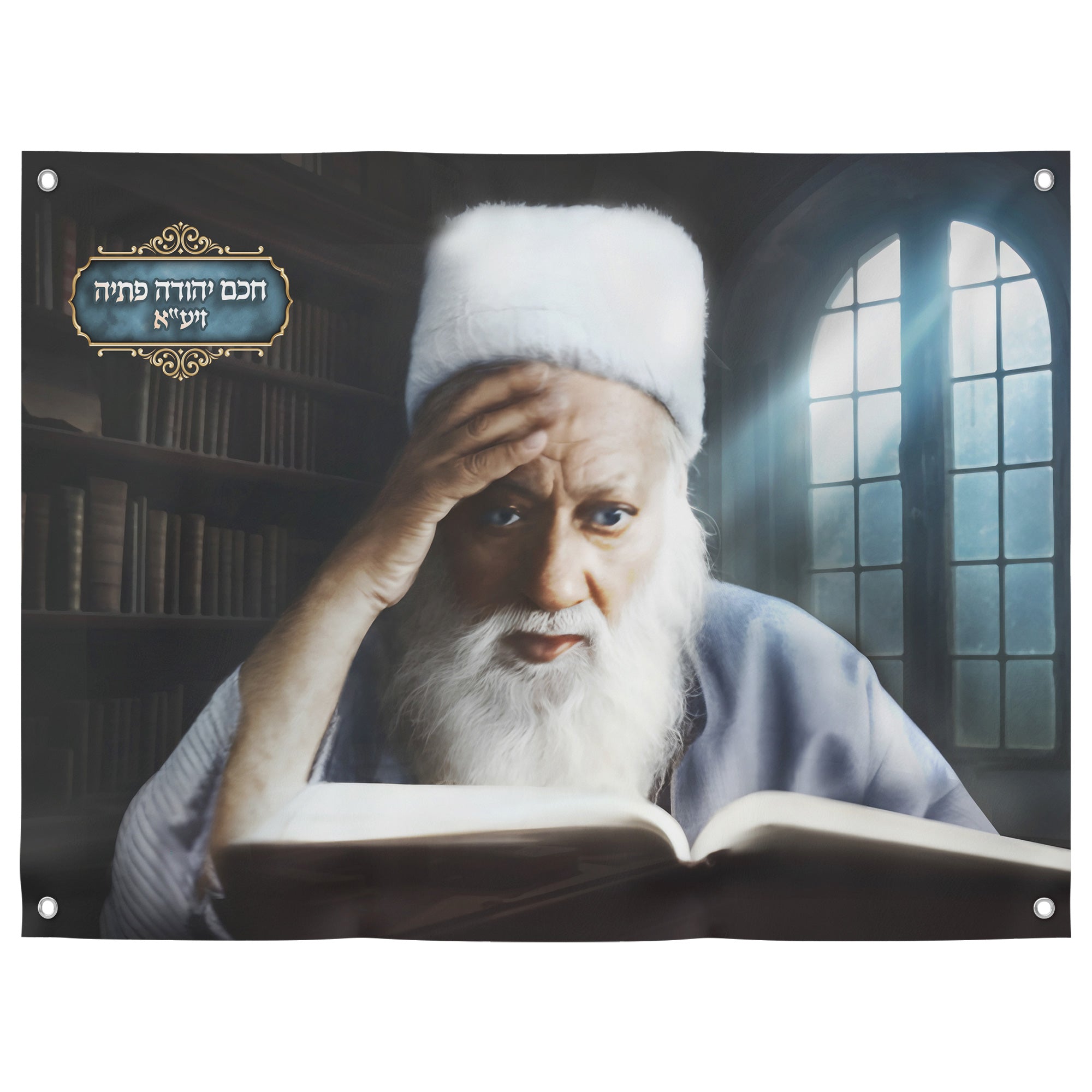 Portrait of Rabbi Yehuda Fatiyah - Waterproof Sukkah Decor Poster, featuring a detailed depiction of a man with a white beard reading a book.
