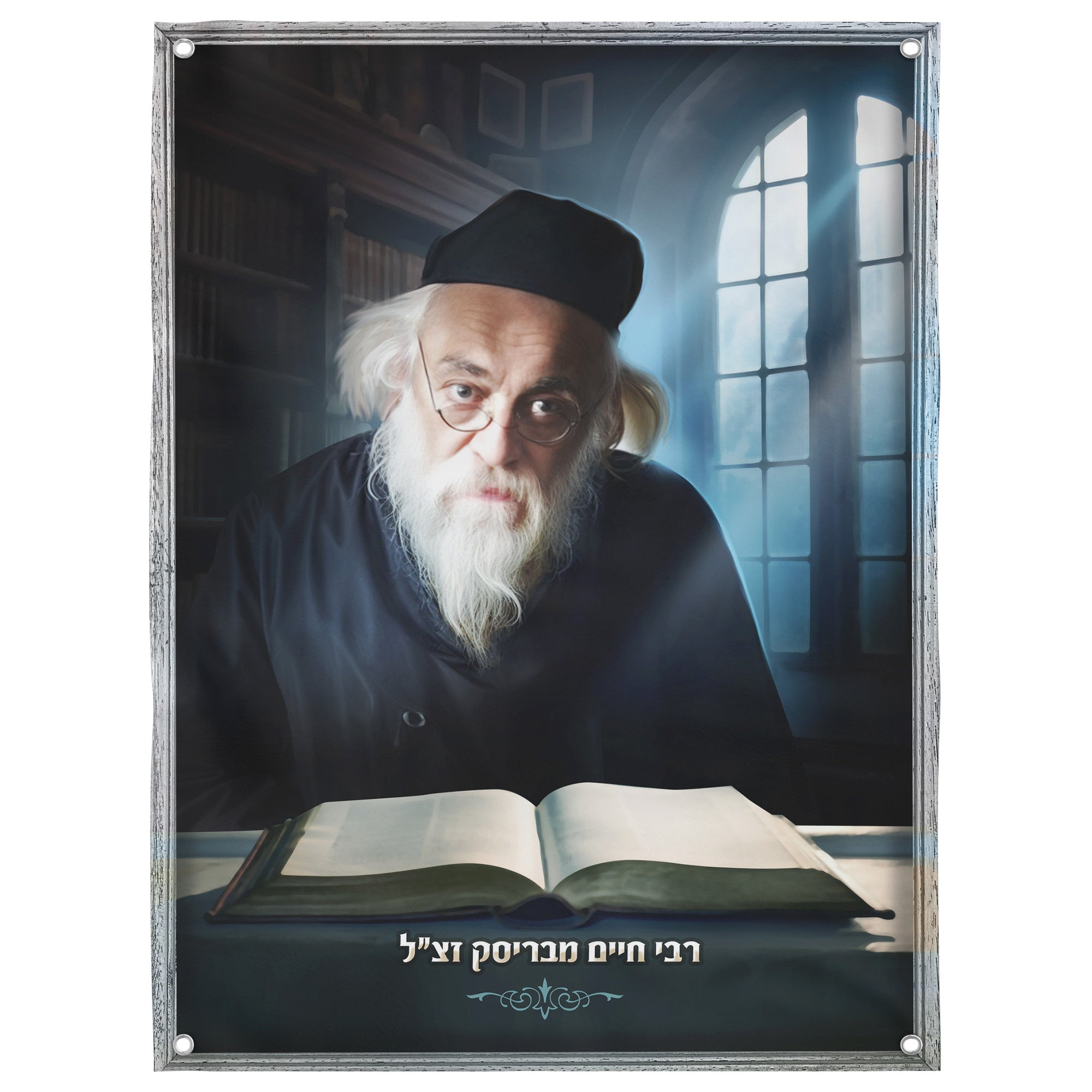 Sukkah Decoration – Portrait of Rabbi Chaim of Brisk, featuring a man with a white beard and hat reading, available in various sizes and materials.