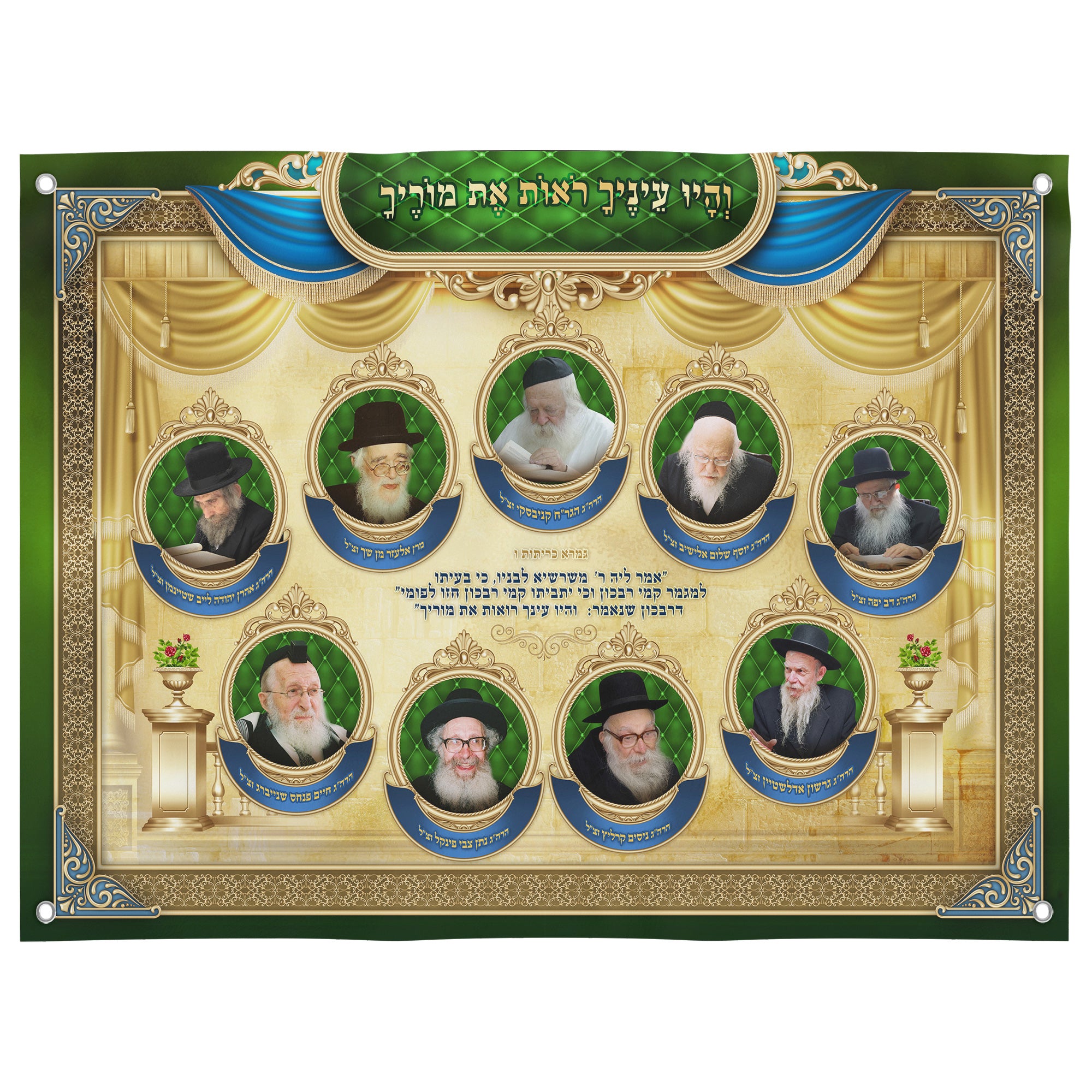 Colorful Ashkenaz rabbis poster, perfect sukkah decoration, vibrant Sukkot decor, holiday wall art for sukkah.