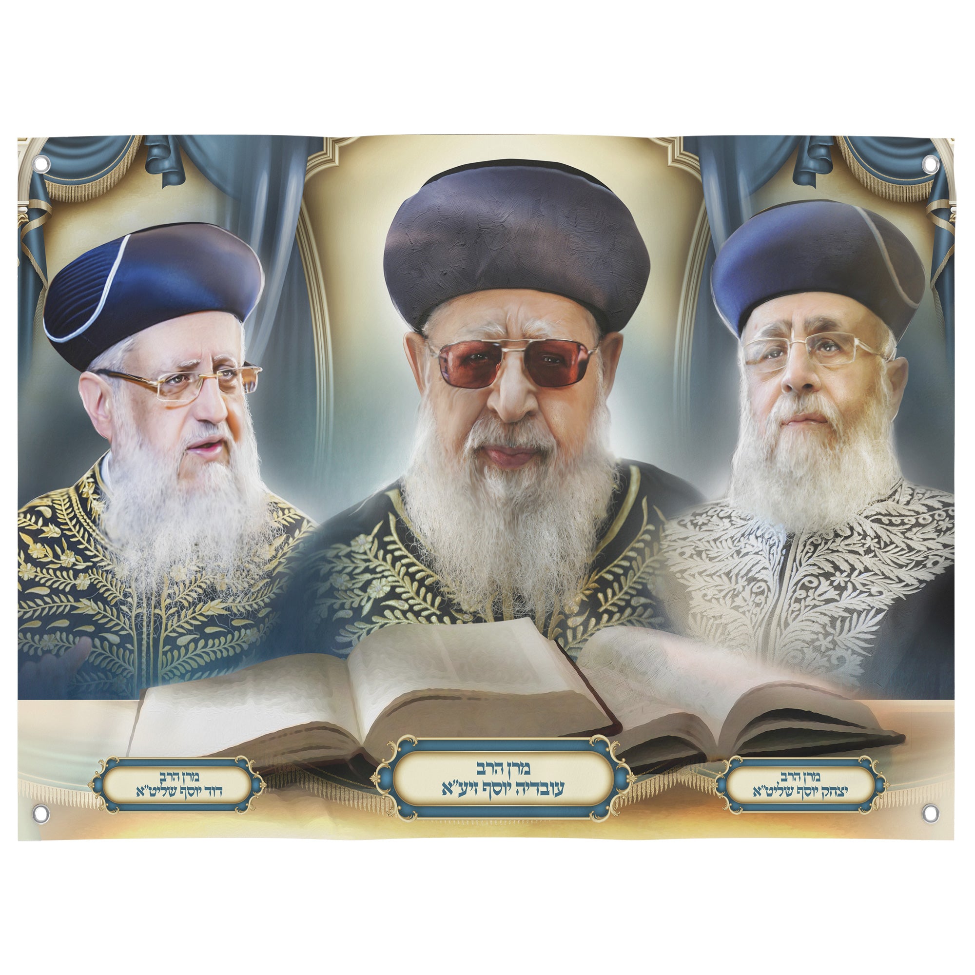 Sukkah Décor - Rabbi Ovadia Yosef & Sons Portrait Poster, featuring lifelike bearded portraits with hats, designed for Sukkot celebrations, waterproof and UV-proof.