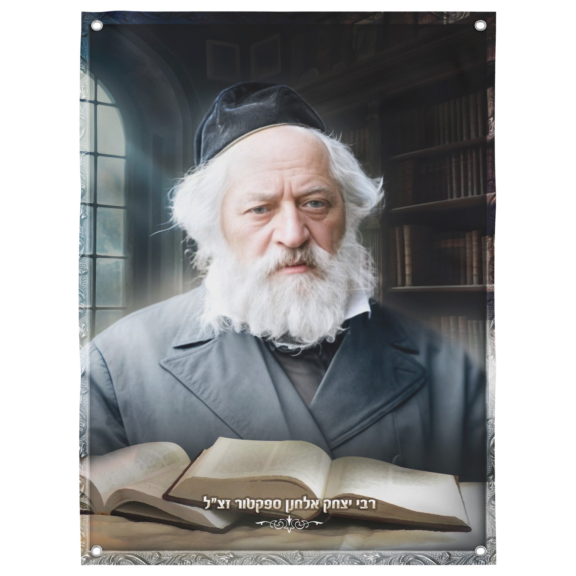 Portrait of Rabbi Yitzchak Elchanan Spektor – Sukkah Decoration Poster showcasing his dignified visage, ideal for Sukkot celebrations. Waterproof and UV-proof design.