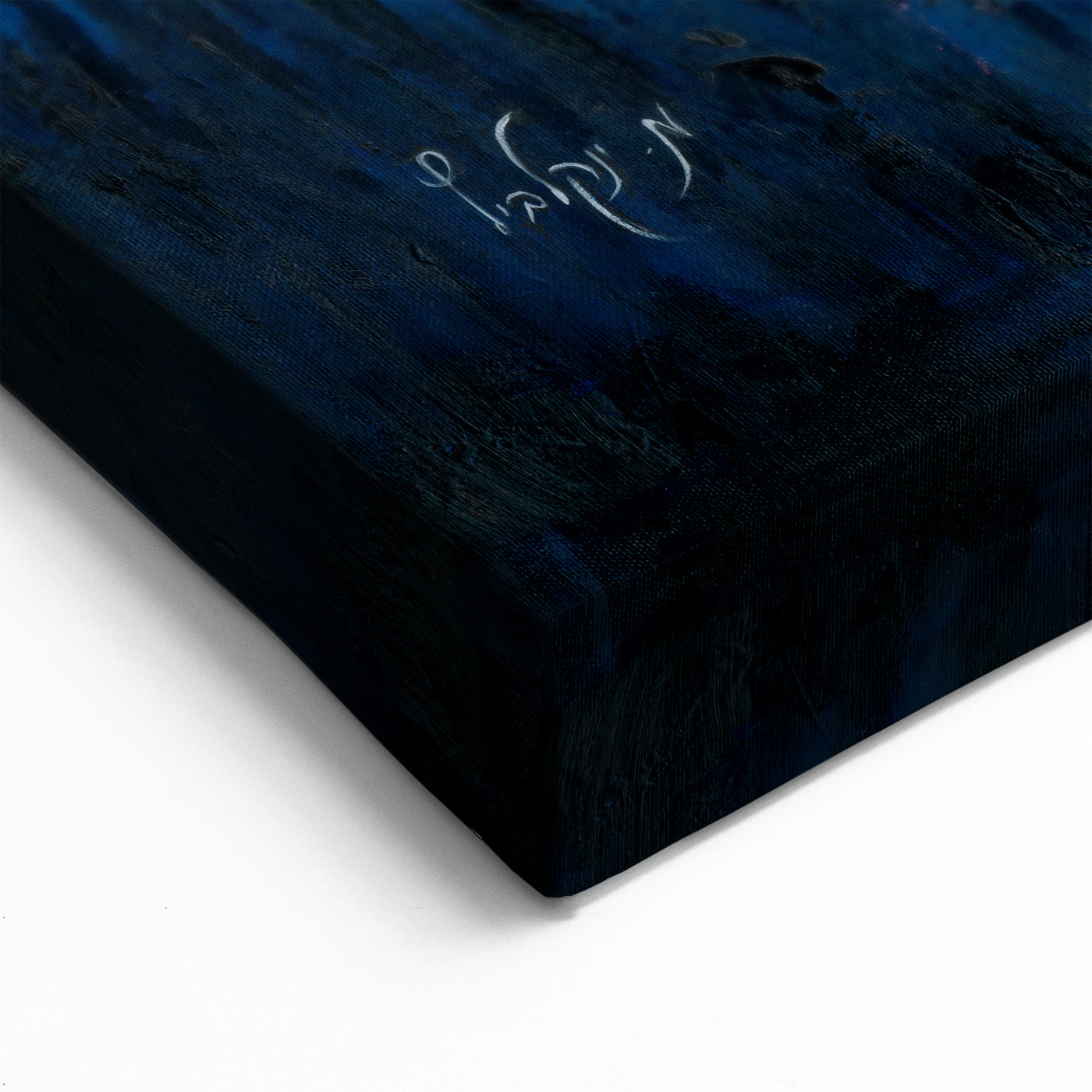 Splitting of the Sea Wall Art - Shirat HaYam Modern Jewish Art
