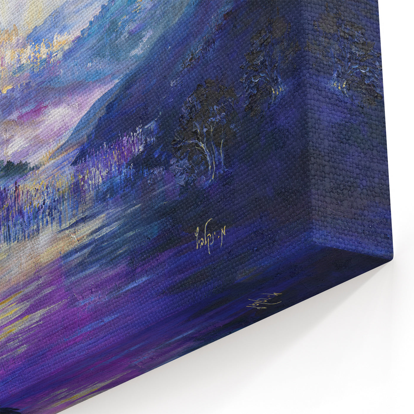 Modern Jewish Wall Art of Jerusalem - Toward the Holy City Art