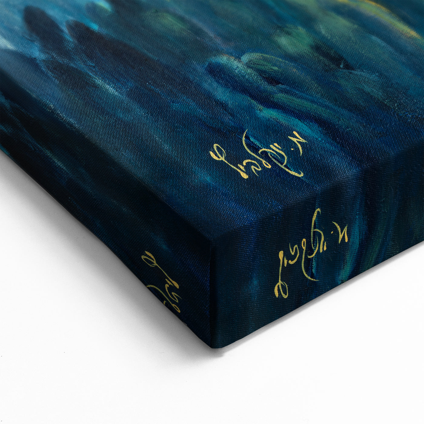 Jewish Art - Between Sea and Faith | Abstract Judaica by Menucha Yankelevitch