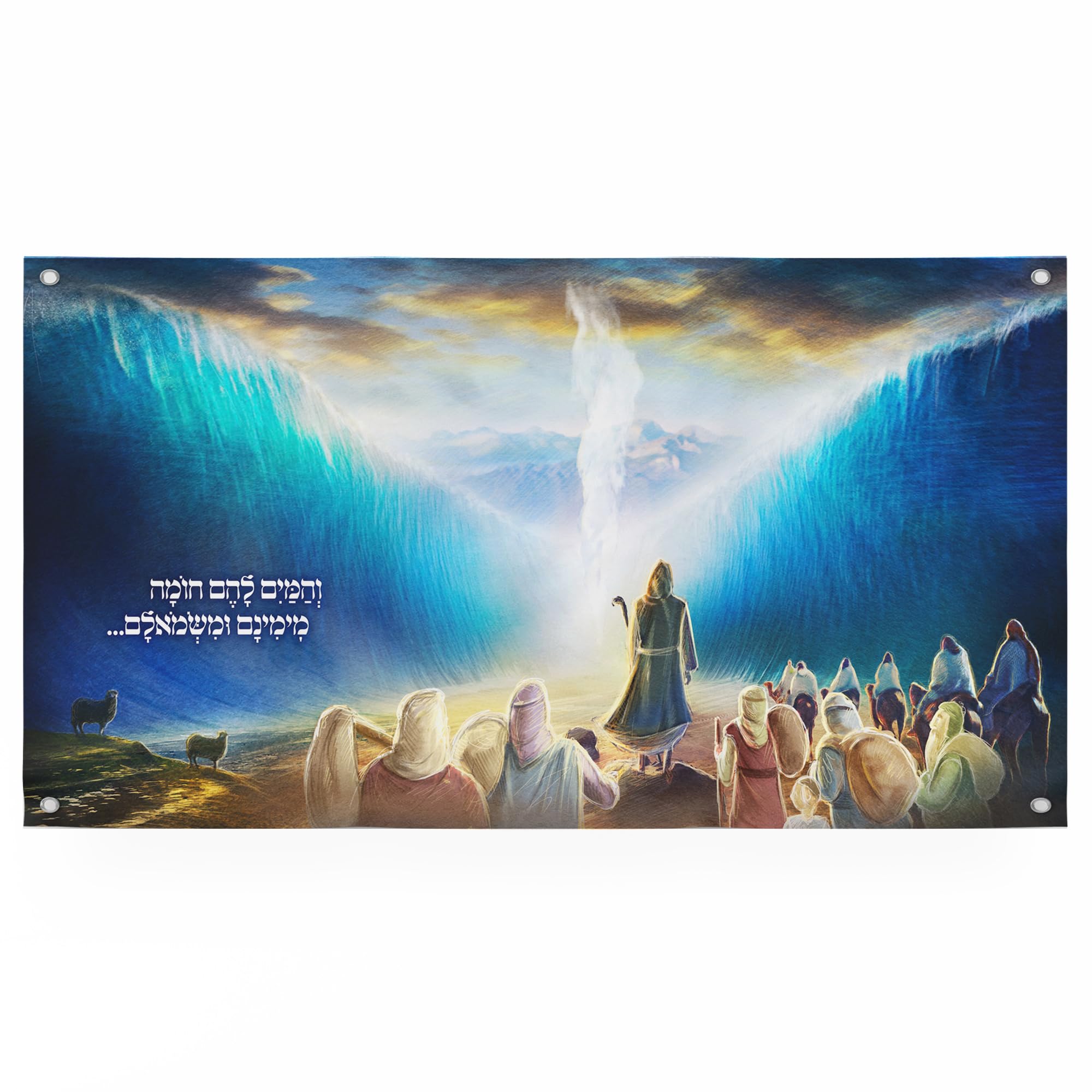 The Crossing of the Red Sea Poster - Dramatic Sukkah Wall Art