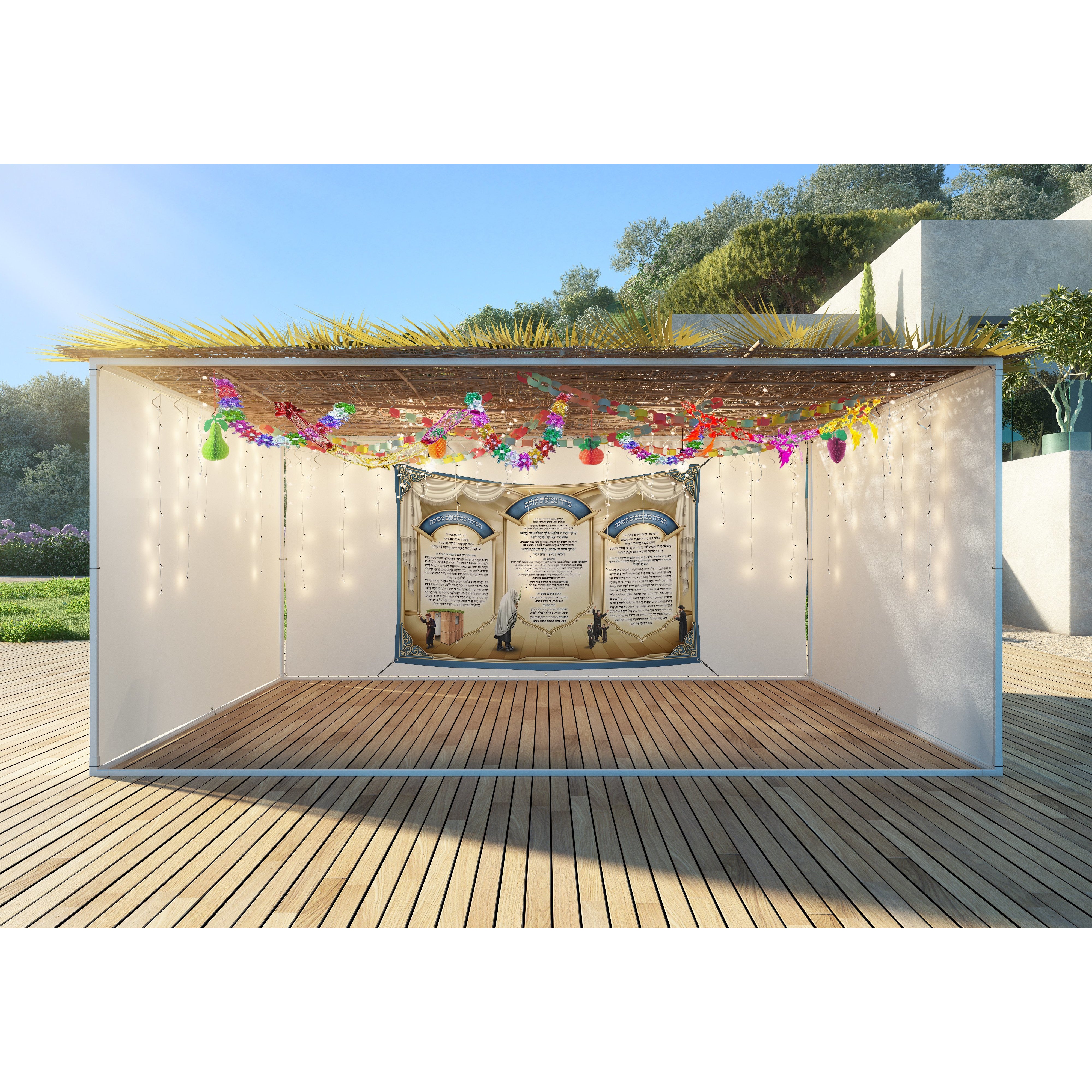 Sukkot Fabric featuring three prayers and Chassidic dance graphics, with royal curtains. Ideal for Sukkah decor, size 5x3ft. Durable, vibrant design.