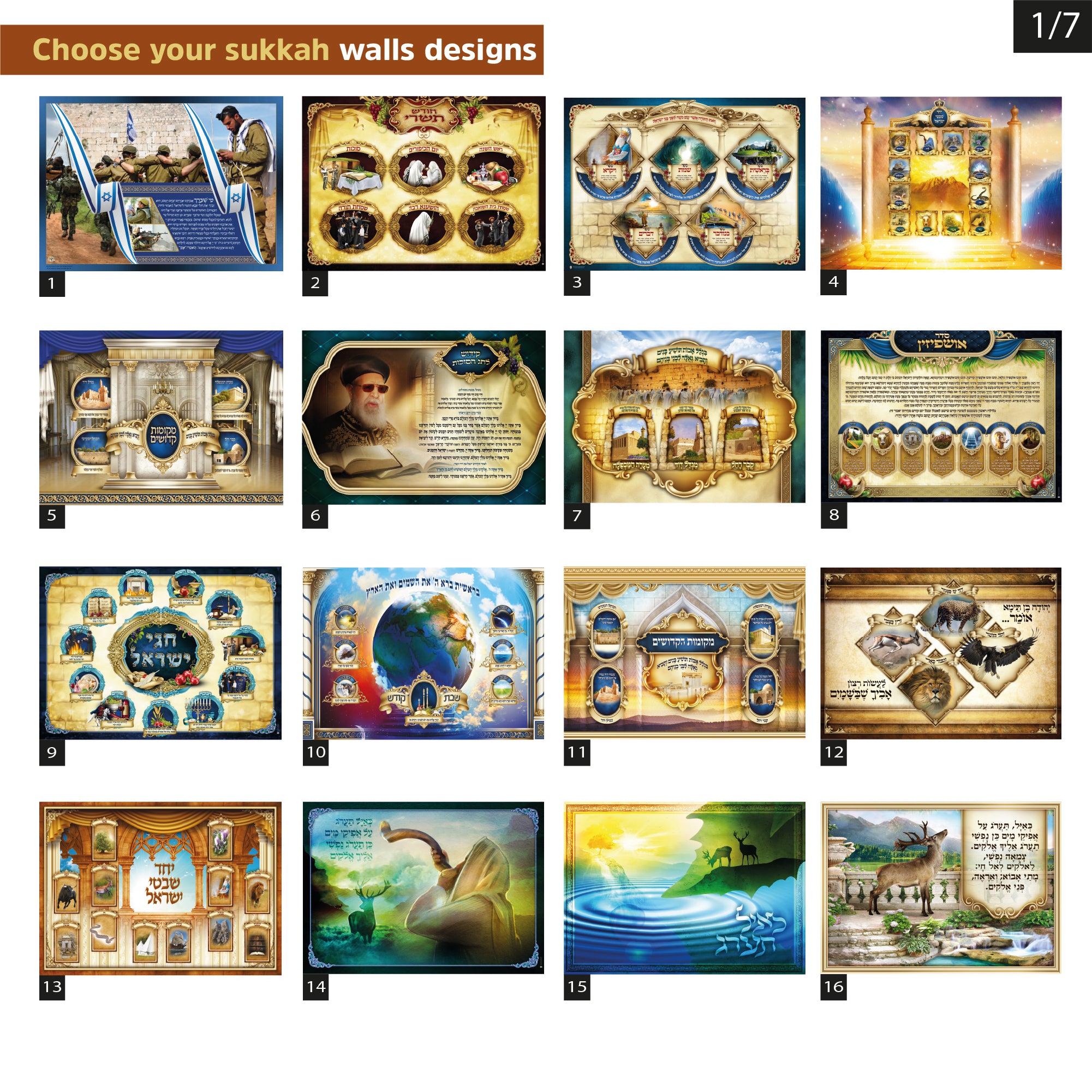 Custom Full Sukkah Walls Fabric showcasing various design options, including Rabbi portraits and holy sites, for personalized Sukkah decoration from Ben Ari Art Gallery.