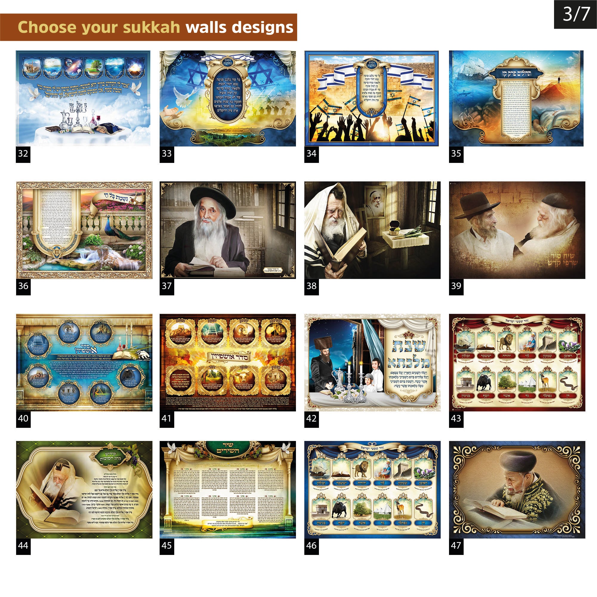 Custom Full Sukkah Walls Fabric featuring Rabbi portraits and holy site designs, showcasing personalization options for Sukkot celebrations.