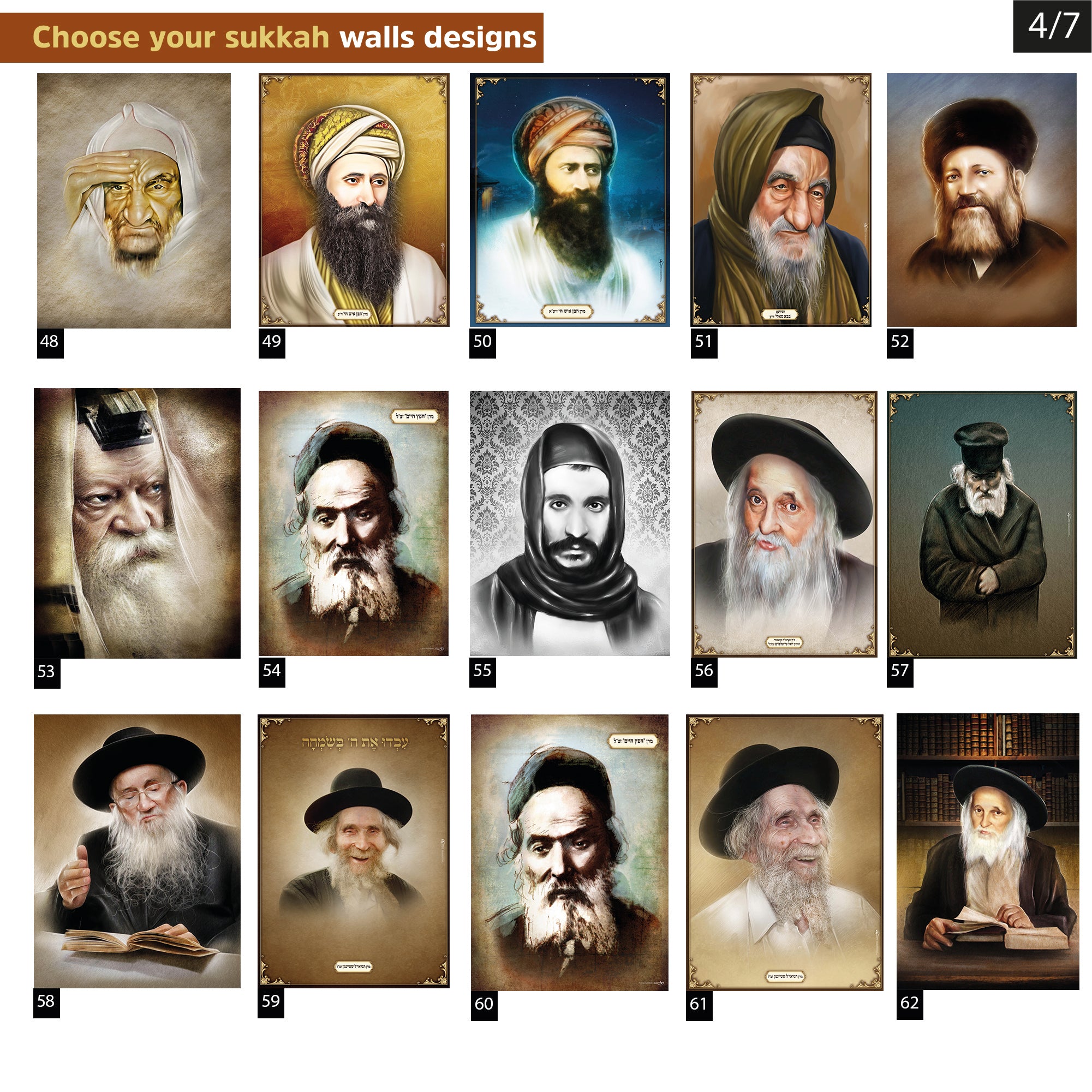 Custom Full Sukkah Walls Fabric featuring bearded men portraits collage, highlighting tailored design options for personalized Sukkot celebrations.
