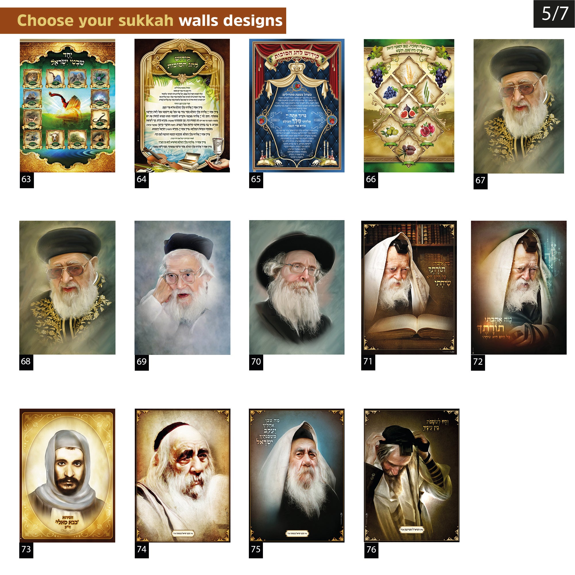 Collage of Rabbi portraits highlighting the customizable Tailor-Made Sukkah Wall Fabric from Ben Ari Art Gallery, featuring free shipping and full custom design options.