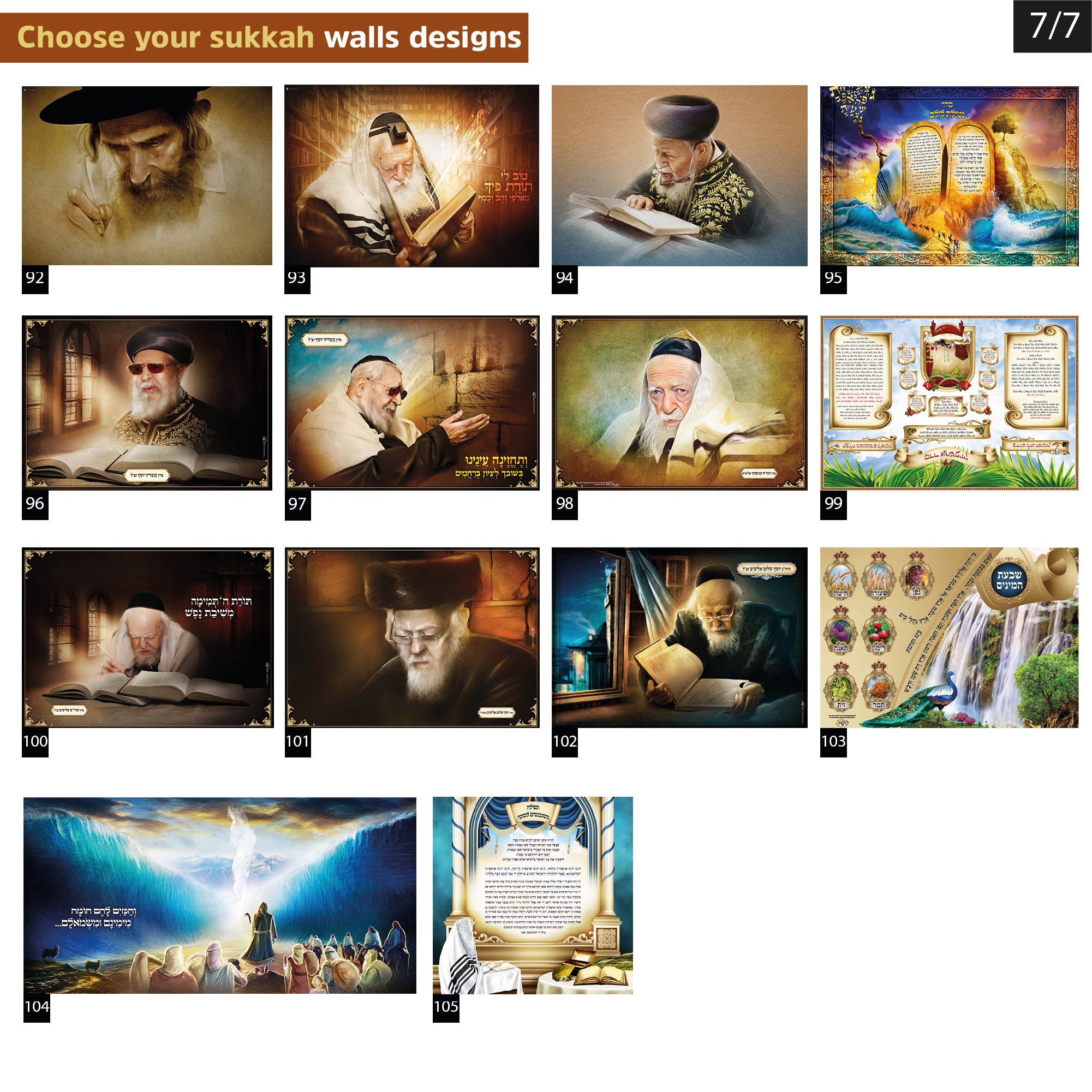 Collage of men reading religious texts, symbolizing the Tailor-Made Sukkah Wall Fabric service, offering full customization, including Rabbi portraits, with free shipping.