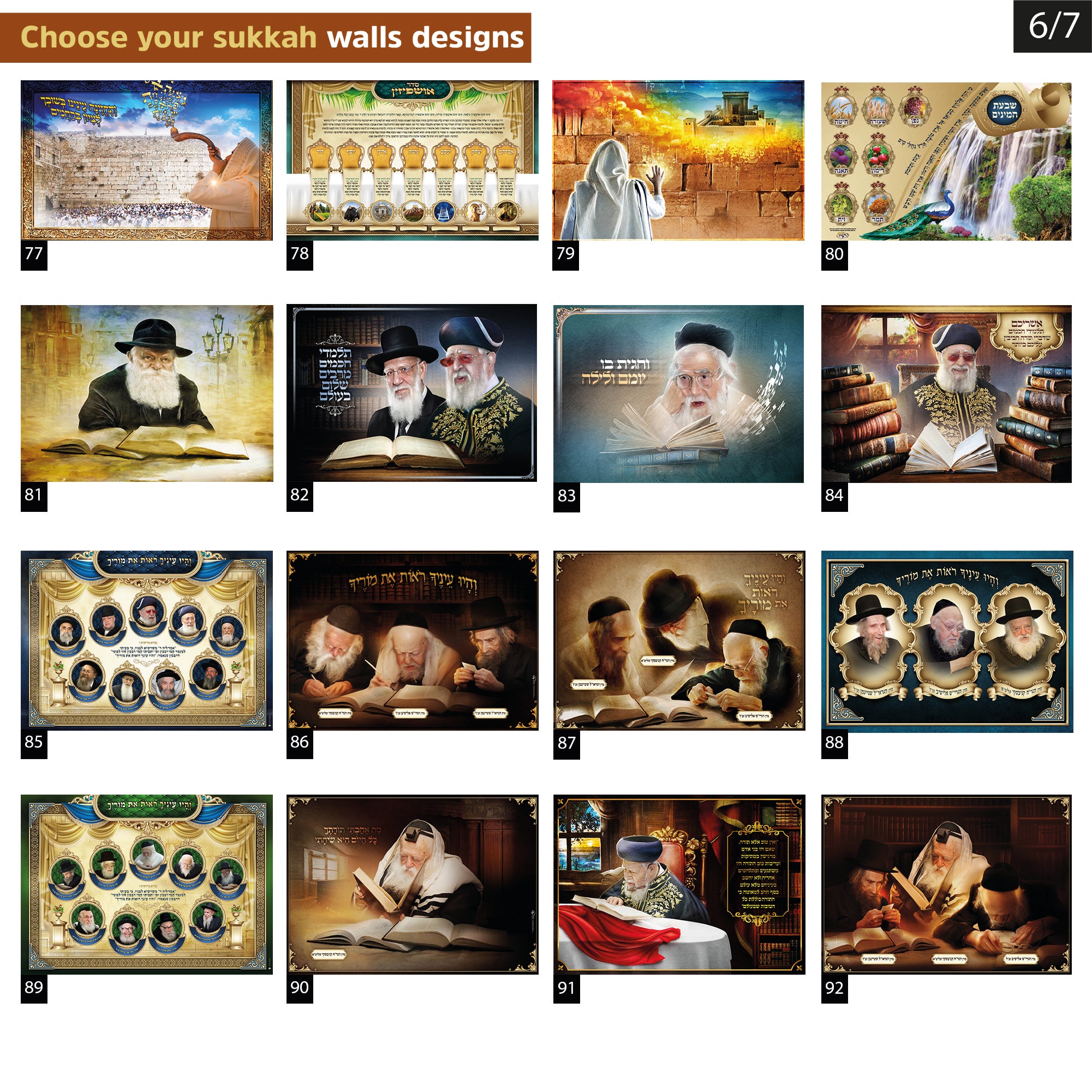 Tailor-Made Sukkah Wall Fabric featuring Rabbi portraits collage. Customize design and size for your Sukkah. Includes grommets for easy hanging, free shipping.