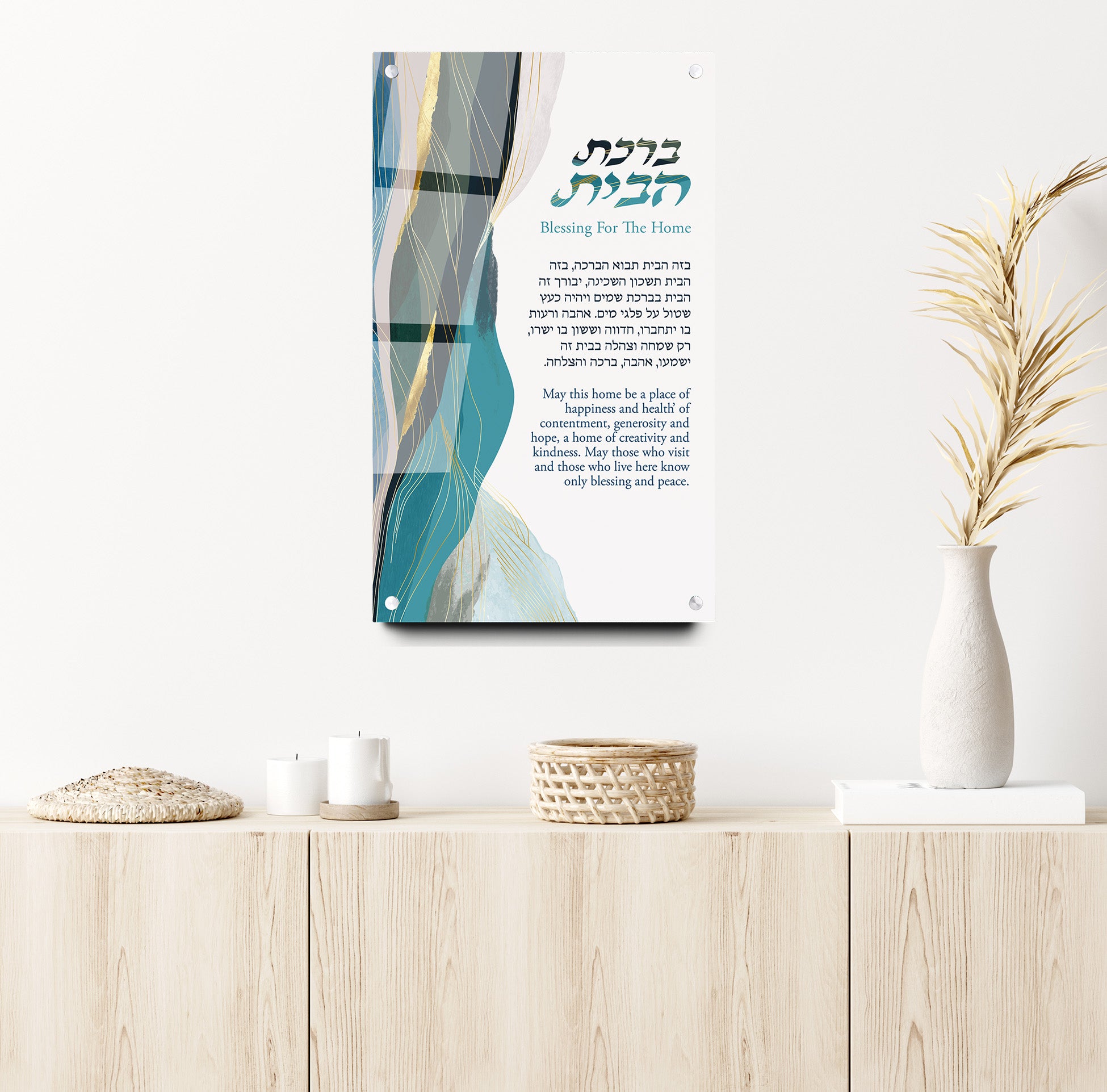 Jewish home blessing framed art with a vase of plants on a shelf, showcasing the Birkat Habayit in durable acrylic glass, ready-to-hang.