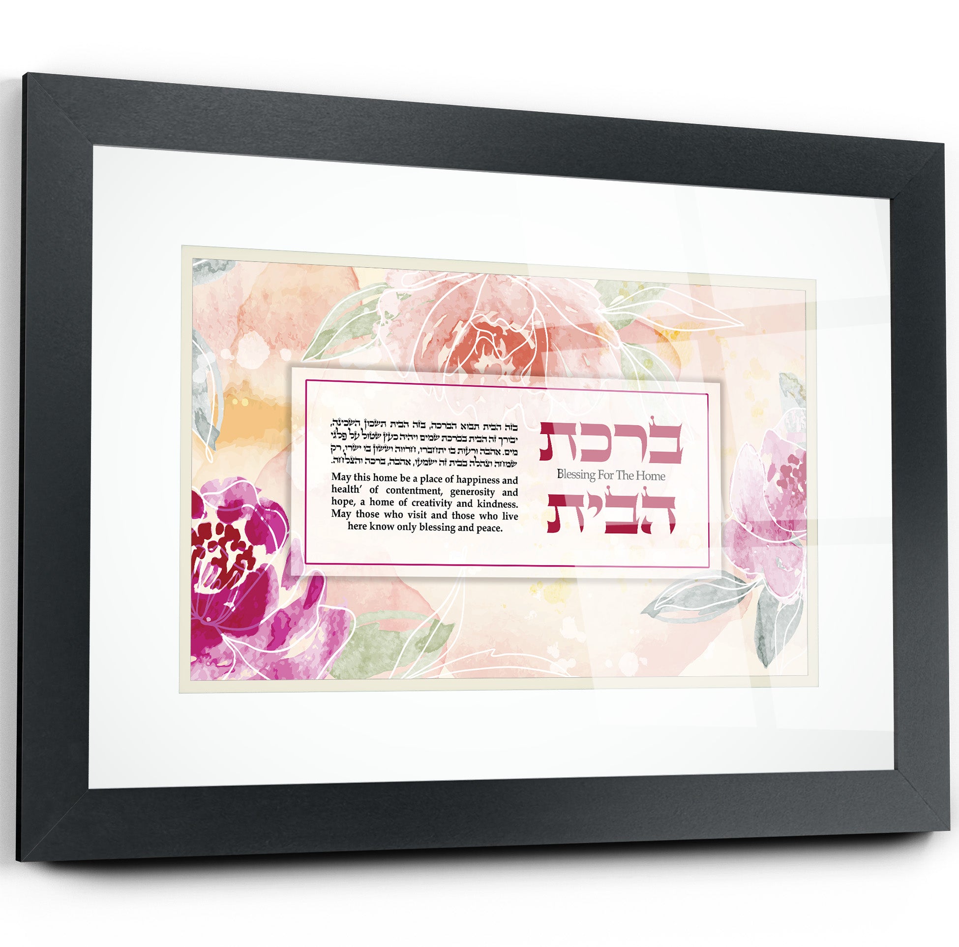 Framed Jewish home blessing art with a flower image, featuring acrylic glass decor. Ready-to-hang with premium wood frame, ideal for Judaica gifting.