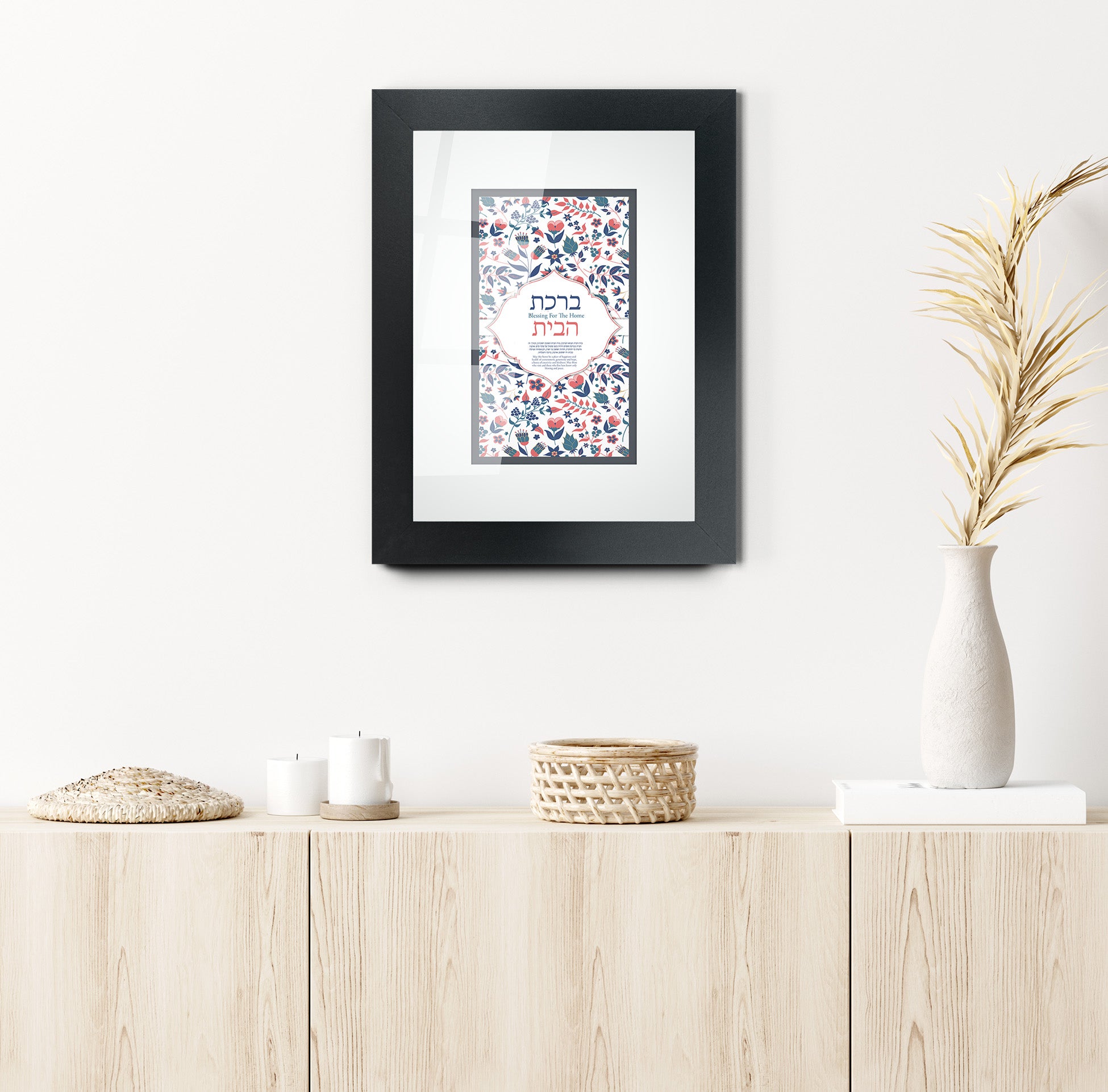 Jewish home blessing framed art with floral pattern, displayed on a cabinet, featuring acrylic glass decor, ready-to-hang with pre-installed hardware.