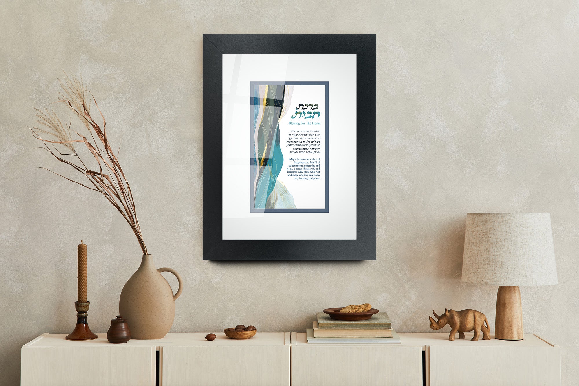 Jewish home blessing framed art with acrylic glass decor, featuring a classic design. Ready-to-hang, made of real wood, ideal for Jewish home decor or gifts.