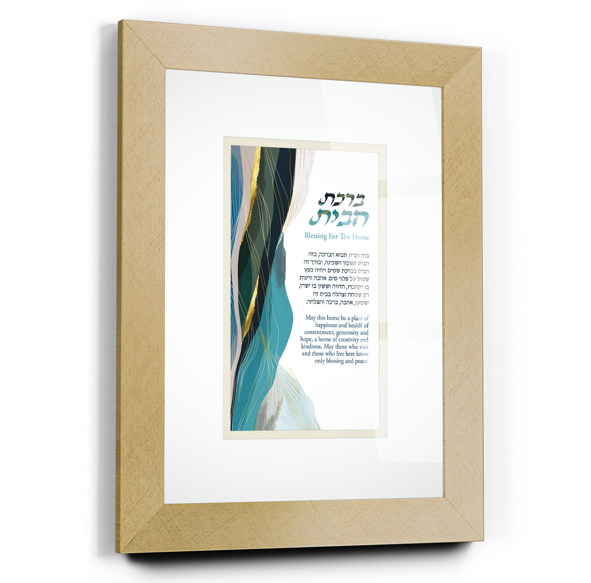 Framed Jewish home blessing artwork in acrylic glass, showcasing vibrant blue and green art, ready to hang with premium craftsmanship from Ben Ari Art Gallery.