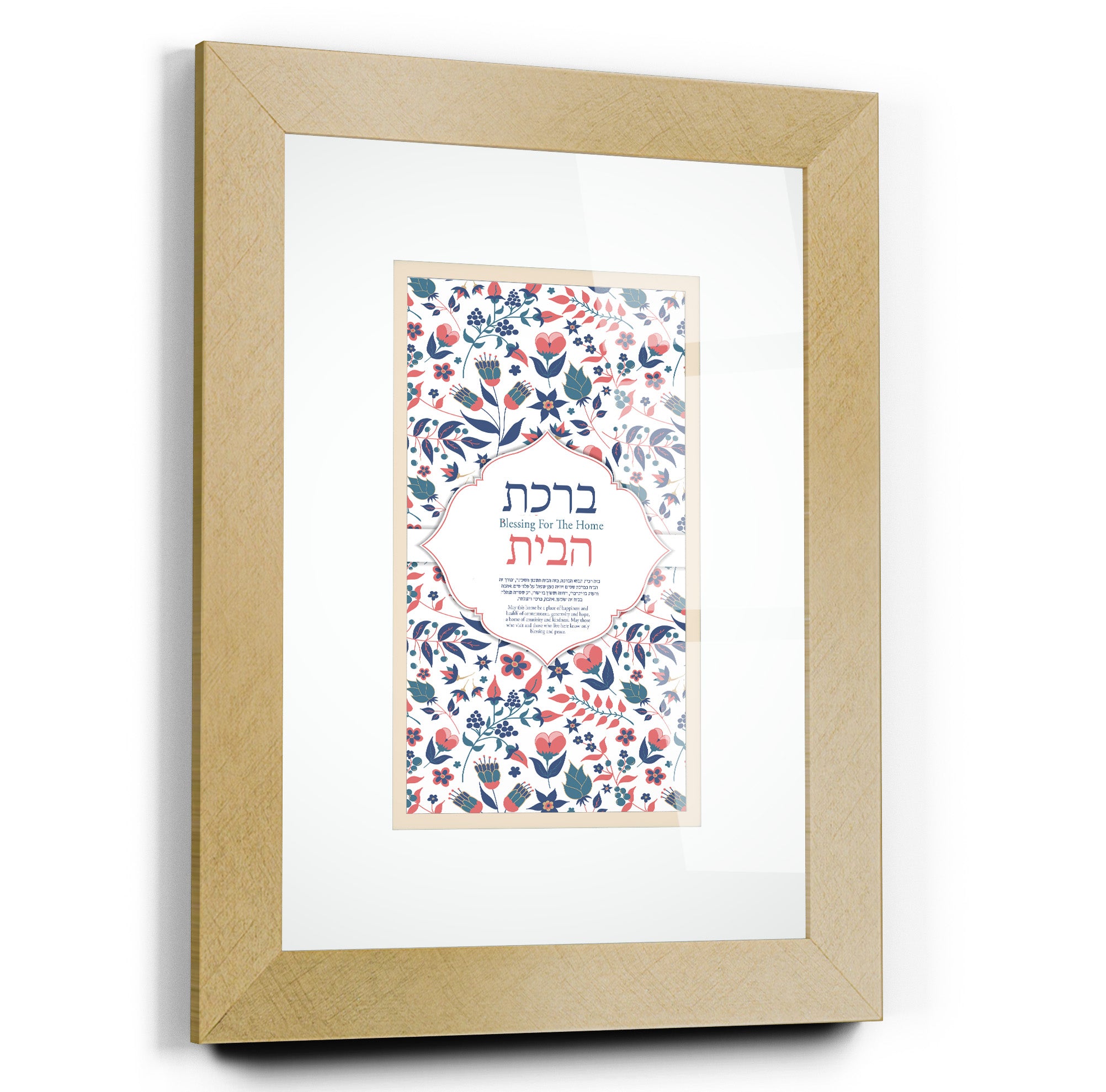 Jewish home blessing framed art featuring a floral design within a white wood frame, made with durable tempered acrylic glass, ready-to-hang for home decor.