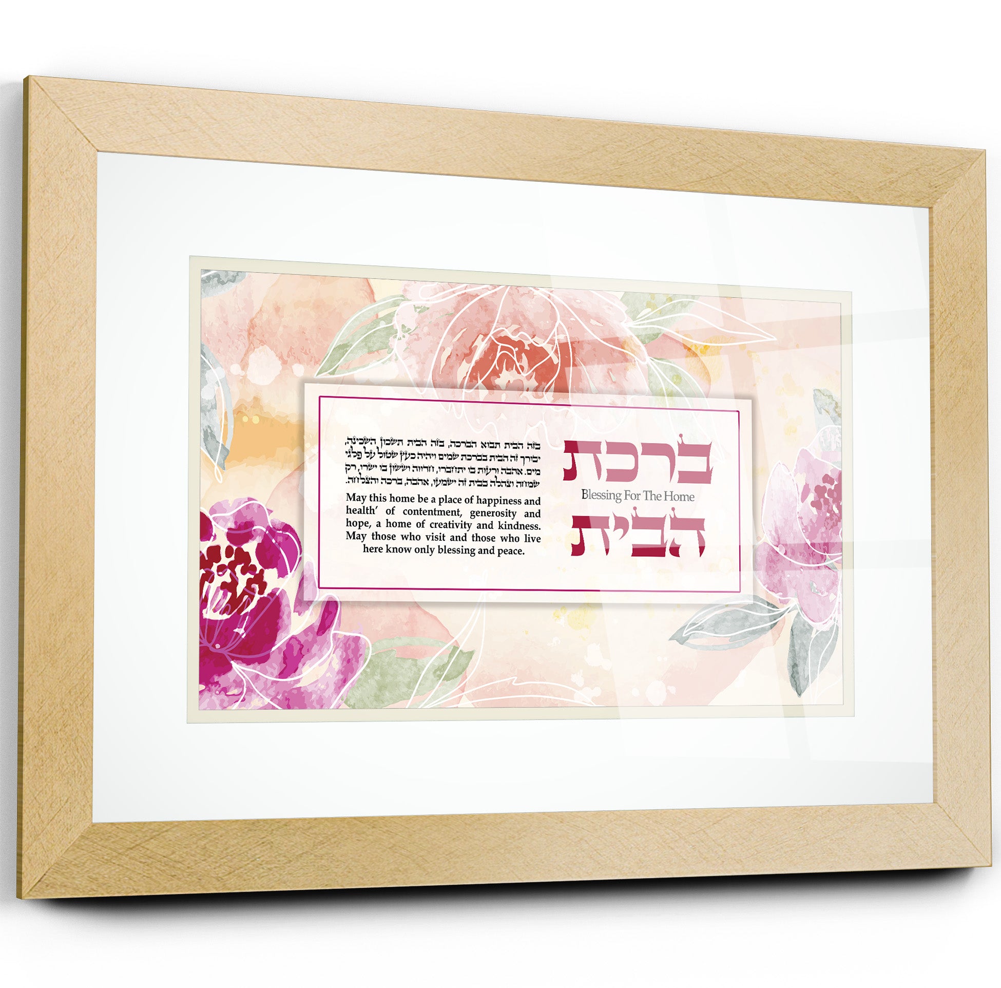 Framed Jewish home blessing art, featuring floral elements and text, crafted with tempered acrylic glass for a luminous display. Perfect for Jewish home decor and gifts.