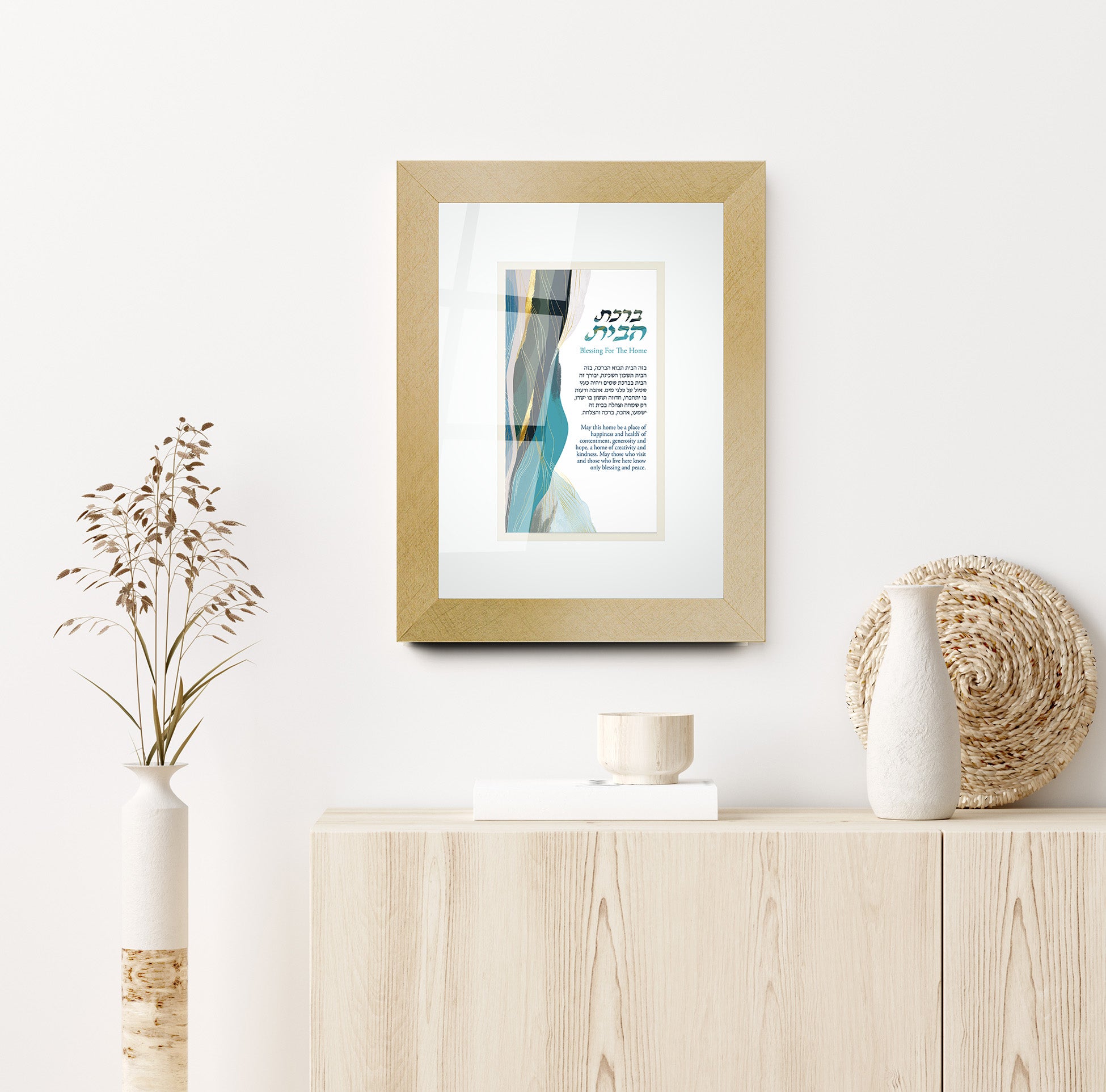 Jewish home blessing framed art featuring Birkat Habayit, crafted with real wood and tempered acrylic glass, displayed on a cabinet alongside decorative vases.