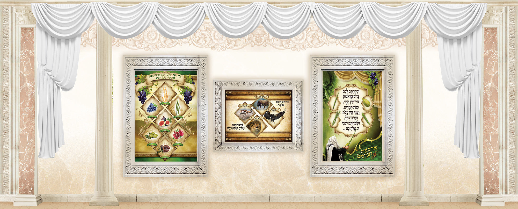 Tailor-Made Sukkah Wall Fabric displayed, featuring framed artwork, customizable for personal designs. Includes metal grommets for easy hanging, available with free shipping.