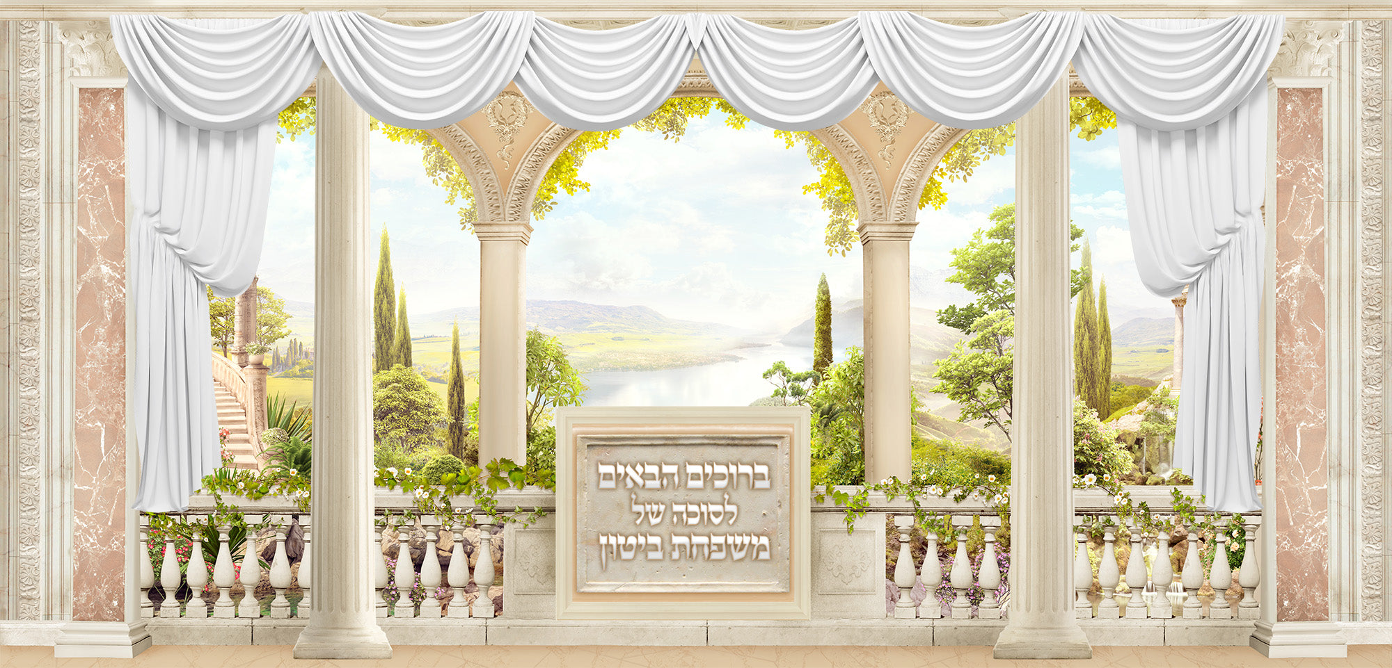 Tailor-Made Sukkah Wall Fabric showcasing customizable designs with metal grommets for easy installation, emphasizing durability and elegance for Sukkot celebrations.