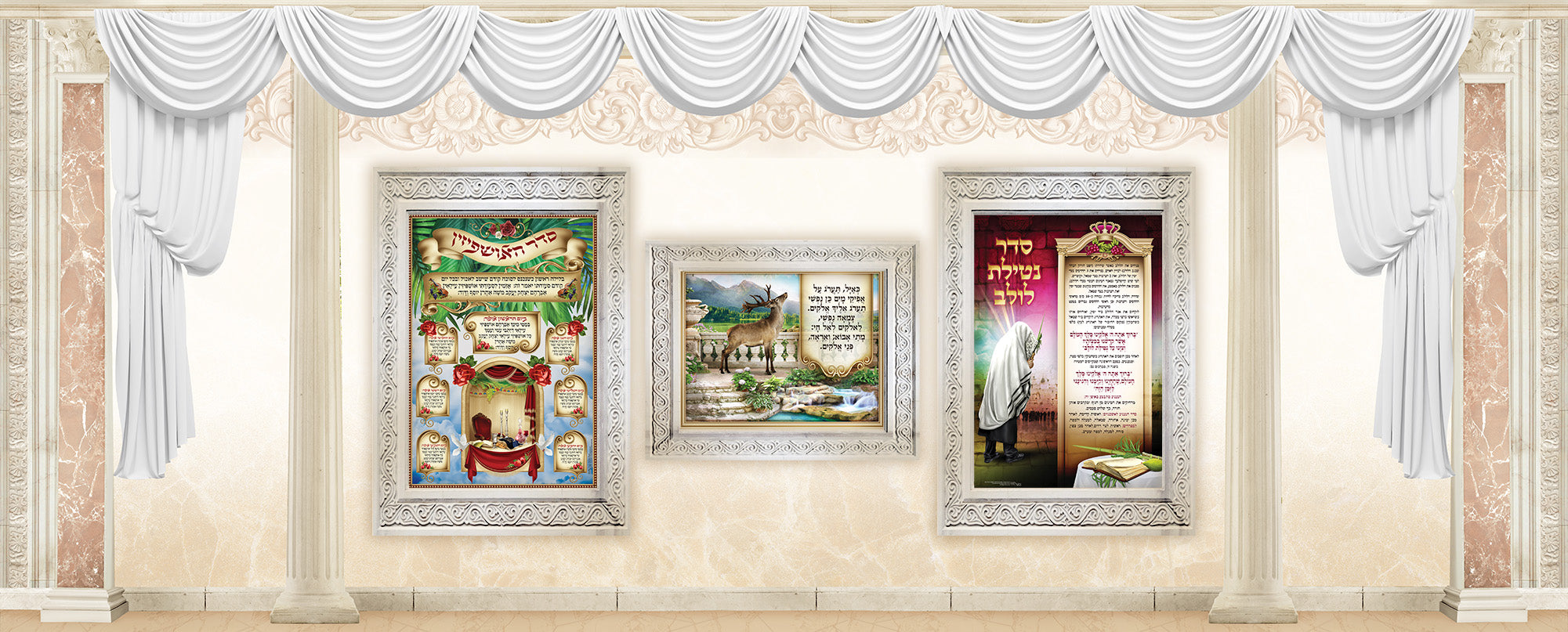 Tailor-Made Sukkah Wall Fabric featuring framed art, ready-to-hang with metal grommets, offering full custom design and free shipping for your personalized Sukkah vision.