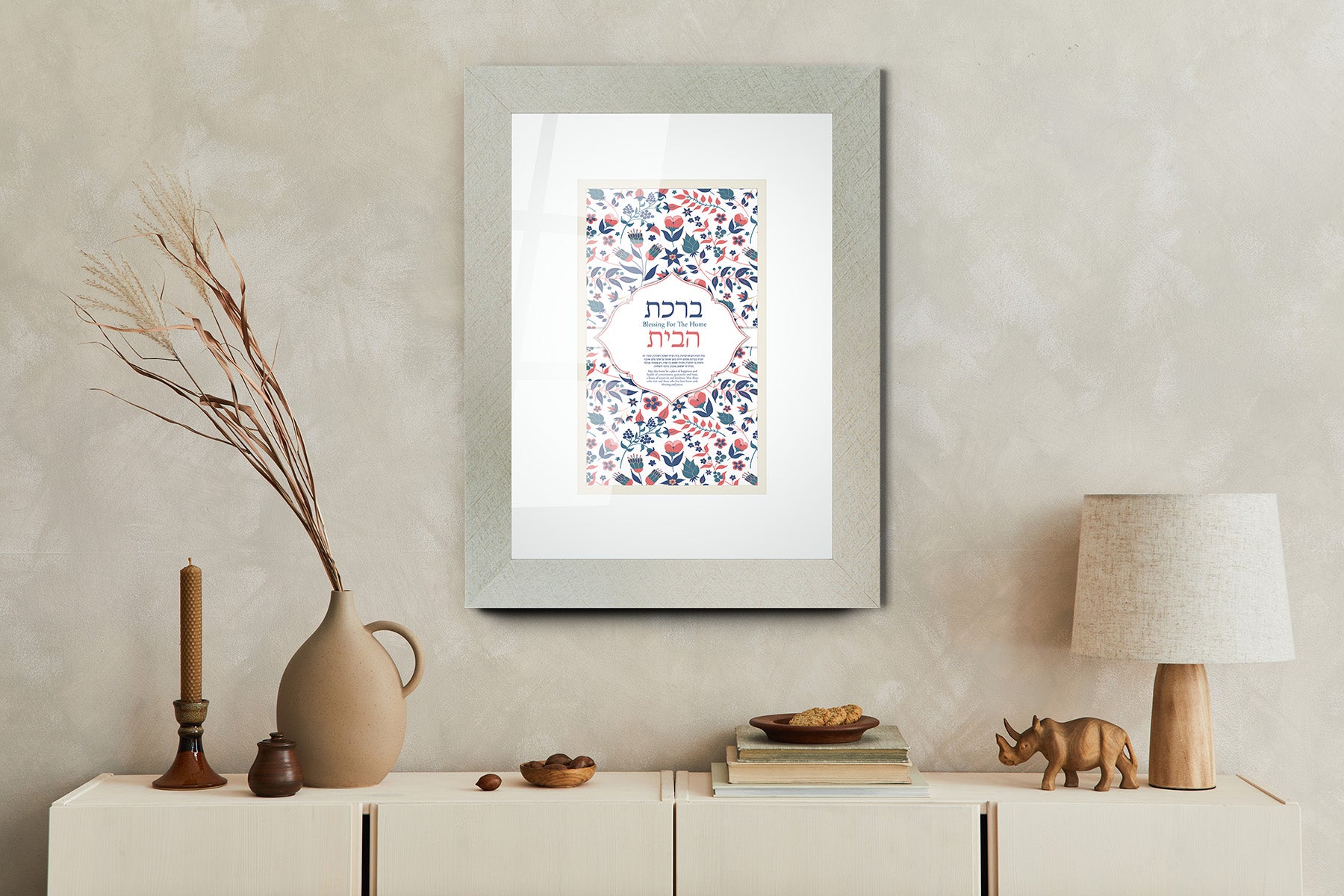 Framed Jewish home blessing art in acrylic glass, featuring a floral design, ready-to-hang with premium craftsmanship from Ben Ari Art Gallery's Judaica collection.