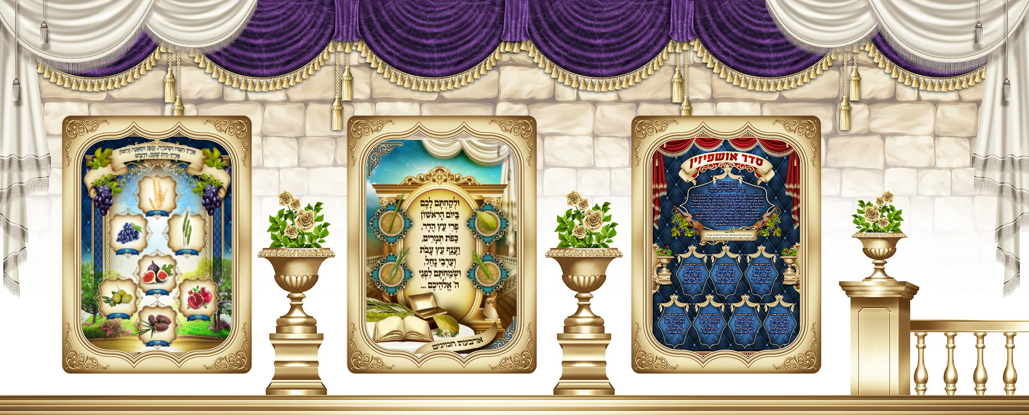 Custom Full Sukkah Walls Fabric showcasing a personalized design with vibrant art, enhancing your Sukkot celebration space with spiritual and aesthetic elements.