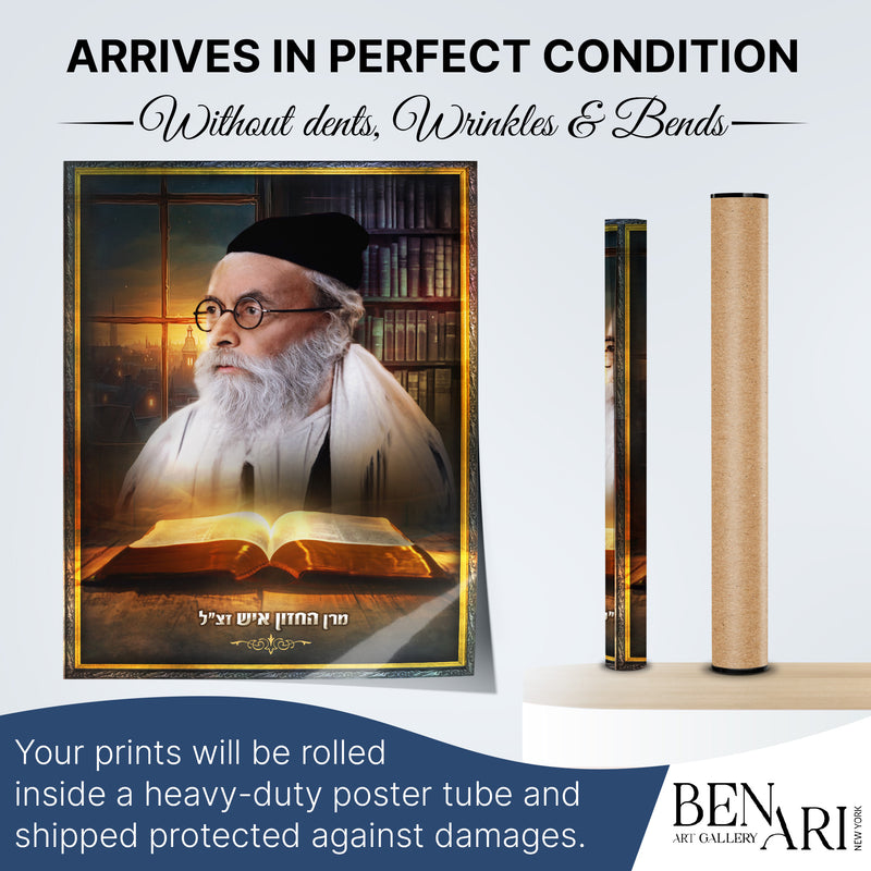 Portrait of Rabbi Avrohom Yeshaya Karelitz (The Chazon Ish) – Sukkah Decoration Poster, Waterproof & UV-Proof