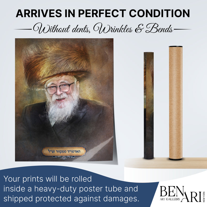 The Skverer Rebbe Portrait Poster - Inspirational Hasidic Leader Art for Sukkah - Ben-Ari Art Gallery