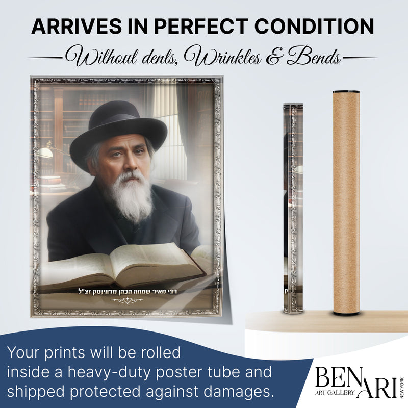 Portrait of Rabbi Meir Simcha of Dvinsk – Sukkah Decoration Poster, Waterproof & UV-Proof