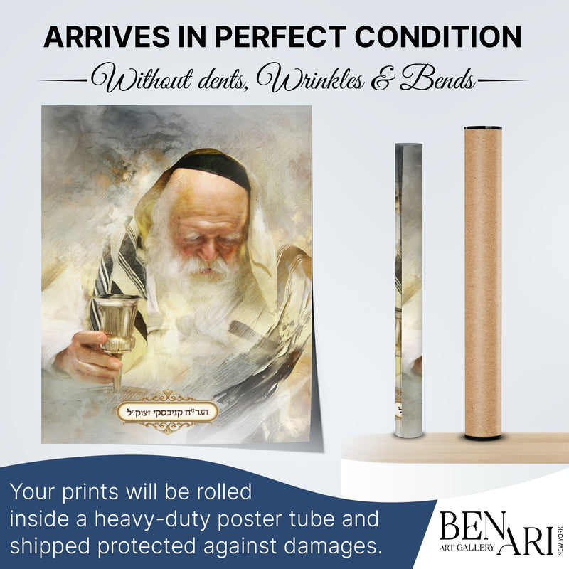 Sukkah Decoration – Portrait of Rabbi Chaim Kanievsky, man holding glass, poster for Sukkot, available in vinyl, laminated, and paper prints.