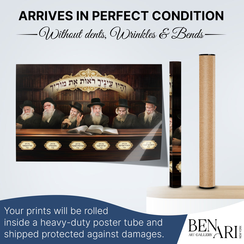 Portrait Collection of Prominent Ashkenazi Rabbis – Sukkah Decoration Poster, Waterproof & UV-Proof