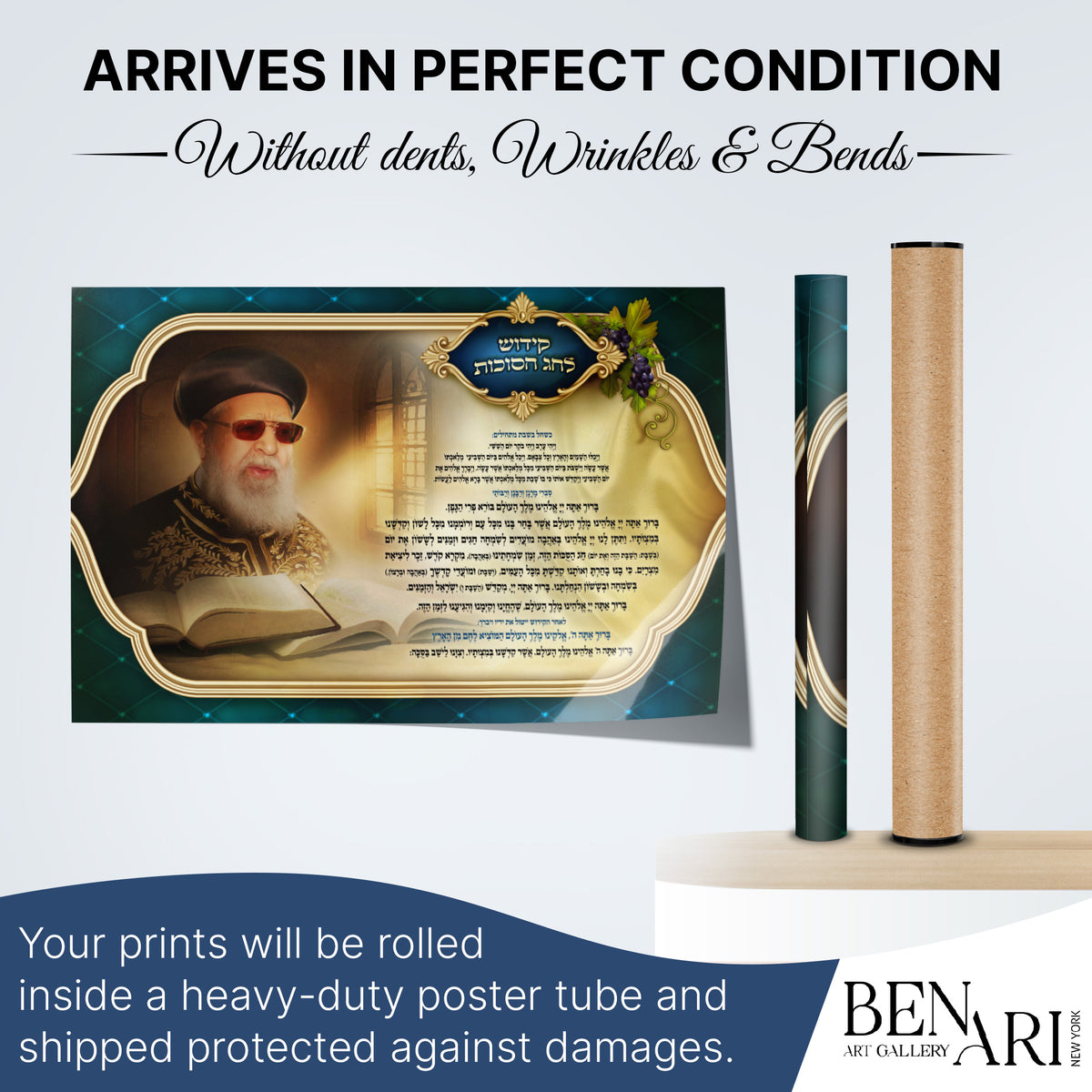 Rabbi Ovadia Yosef Kiddush Poster for Sukkot - Revered Portrait Design