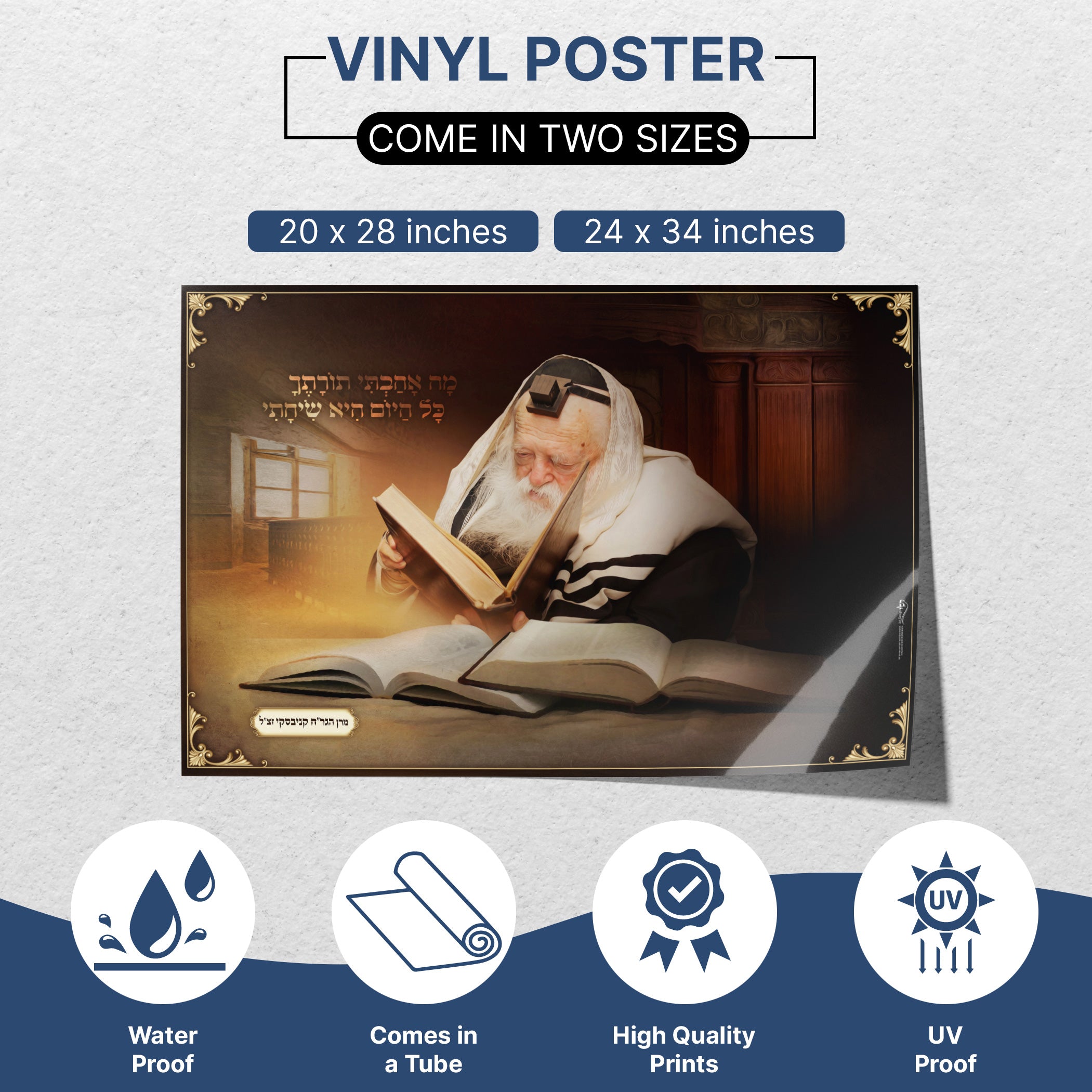 Rabbi Chaim Kanievsky Sukkot poster, perfect sukkah decoration and holiday wall art, available in two sizes.