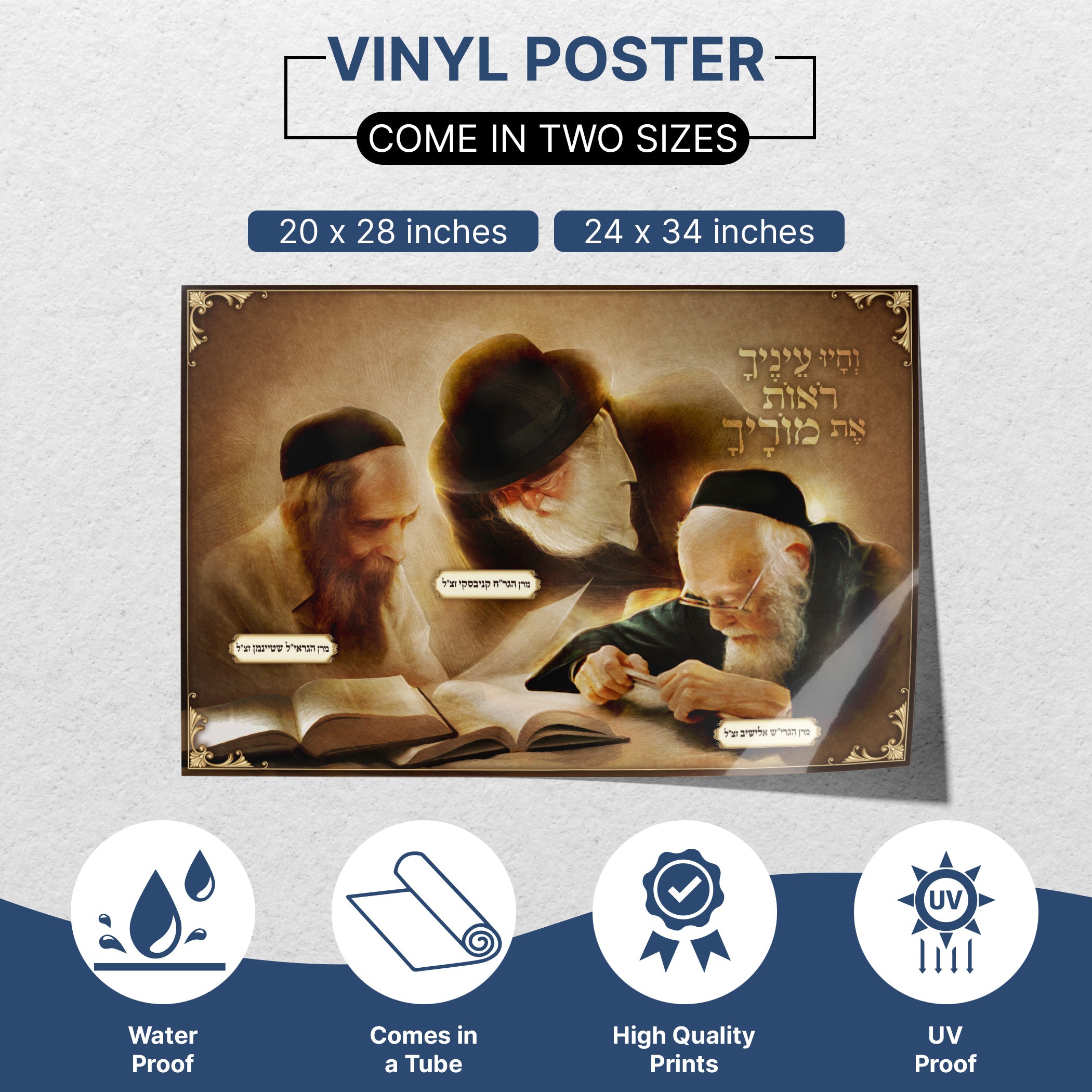 Triptych of Great Rabbis poster for Sukkot decor, available in two sizes, ideal for sukkah decoration.