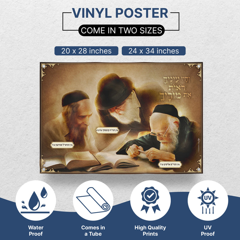 Gedolei Yisroel learning Torah Together Sukkah Poster | Jewish art | Gift | Israel | Religious Prints | Jewish educational poster - Ben-Ari Art Gallery