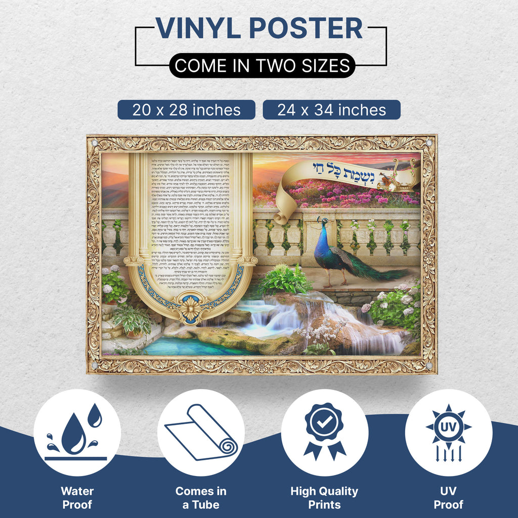 Nishmat kol chai prayer poster spiritual embodiment in art ben ari