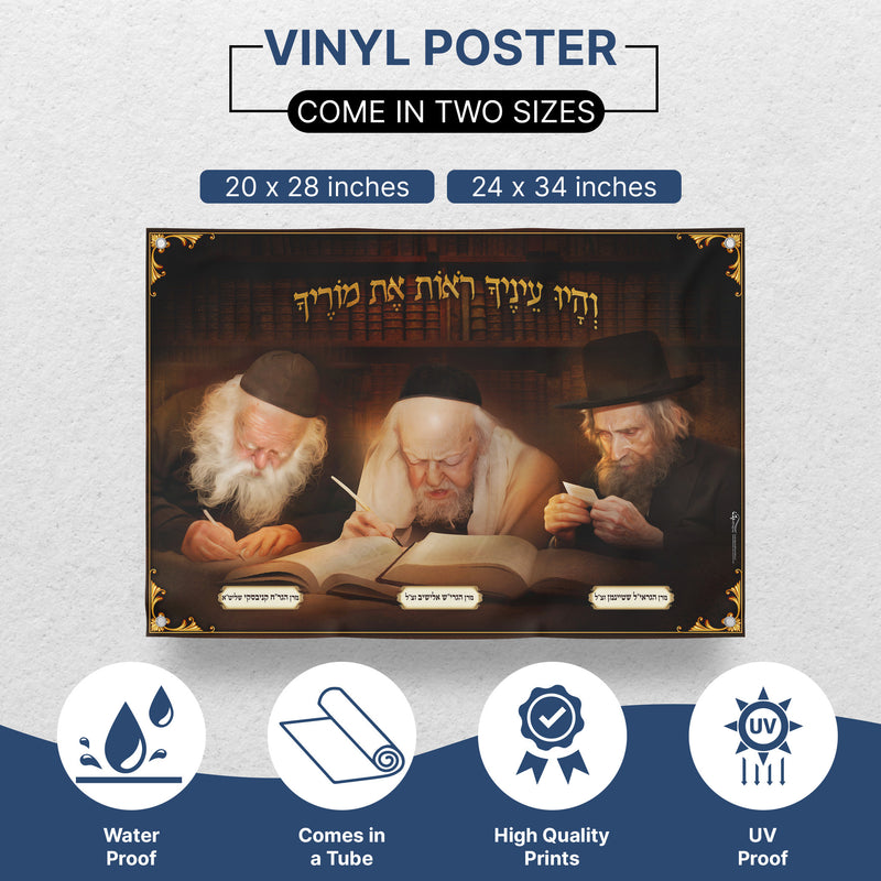 Gedolei Yisroel Learning Torah Sukkah Poster | Jewish art | Gift | Israel | Religious Prints | Jewish educational poster - Ben-Ari Art Gallery