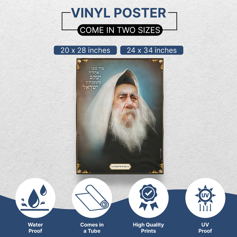 Rabbi Yaakov Yisrael Kanievsky zt"l Portrait Sukkah Poster | Jewish art | Gift | Israel | Religious Prints | Sukkah decoration - Ben-Ari Art Gallery
