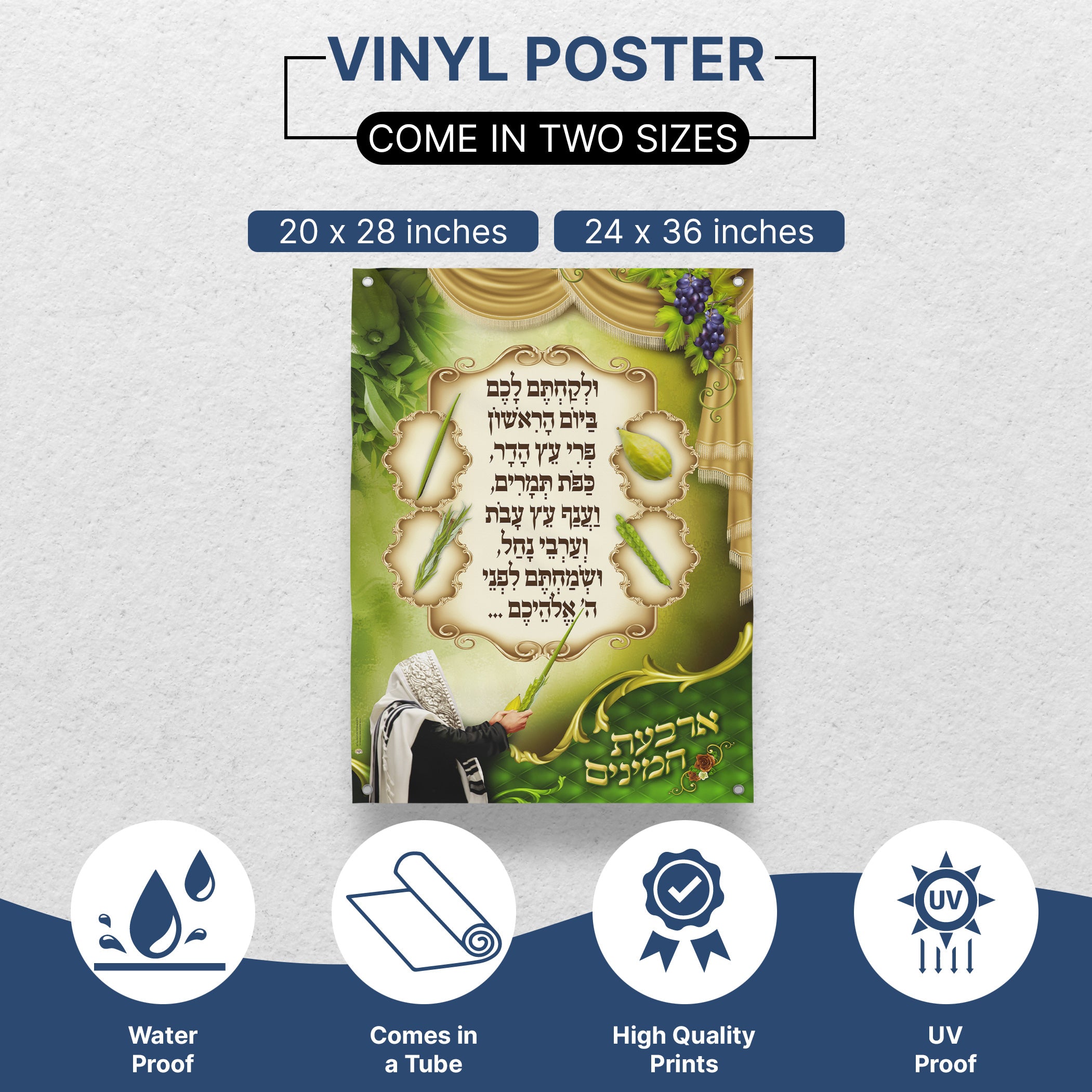 Four Species Mosaic - Fourth Edition Sukkot Poster featuring the etrog, lulav, hadas, and aravah in a mosaic style, ideal for Sukkah decoration.