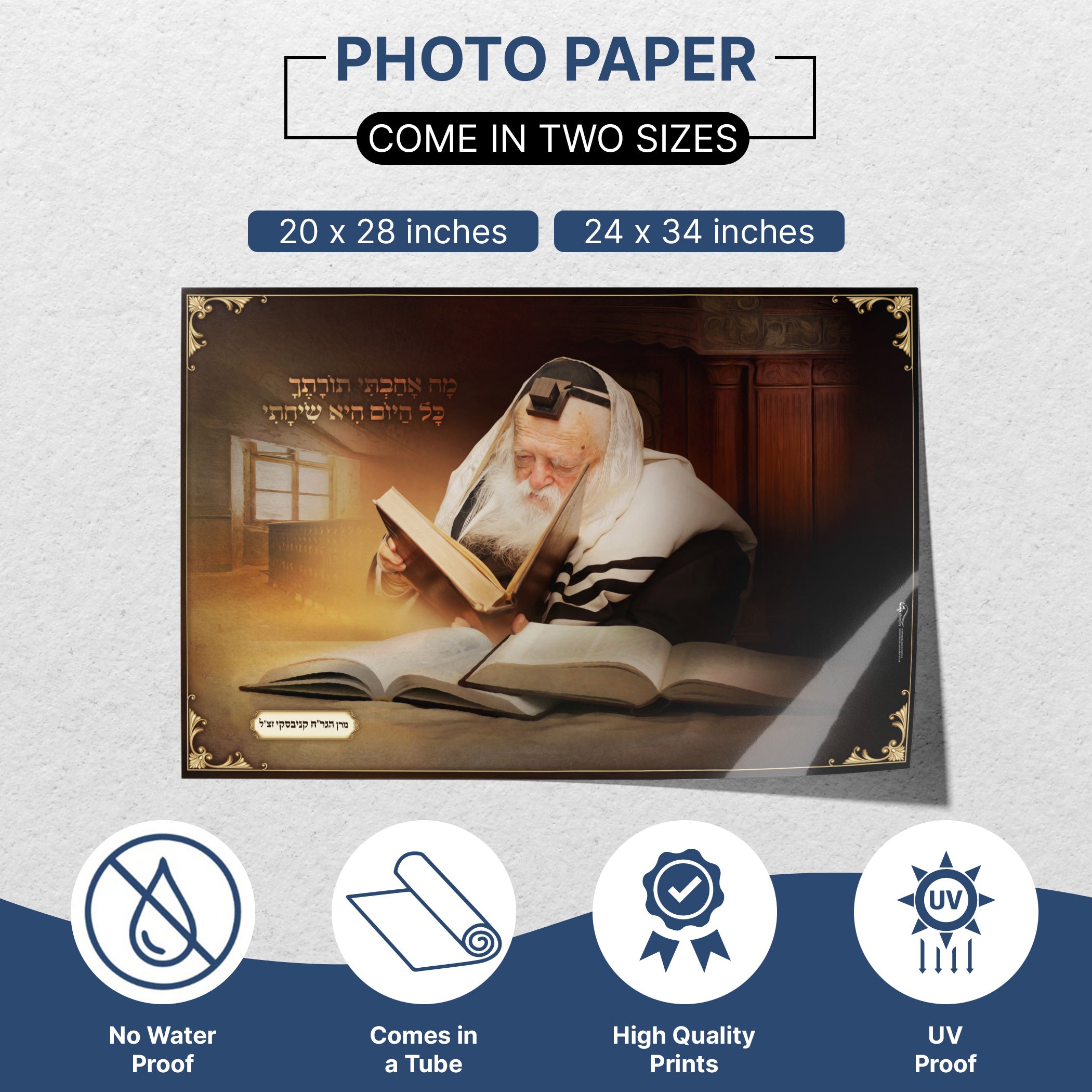 Rabbi Chaim Kanievsky Sukkot poster, ideal sukkah decoration, high-quality holiday wall art for Sukkot.
