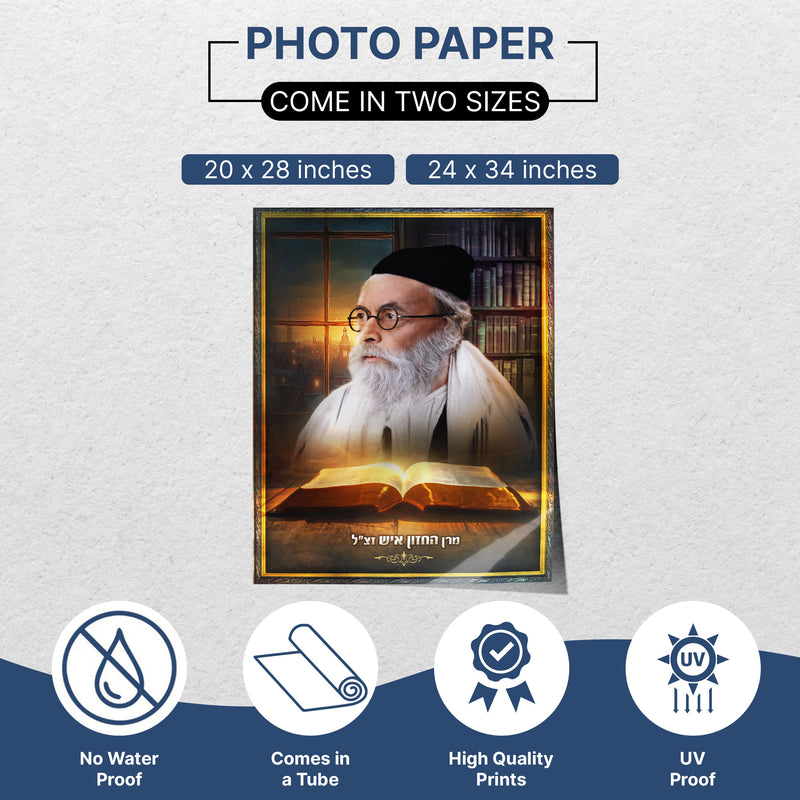 Portrait of Rabbi Avrohom Yeshaya Karelitz (The Chazon Ish) – Sukkah Decoration Poster, Waterproof & UV-Proof