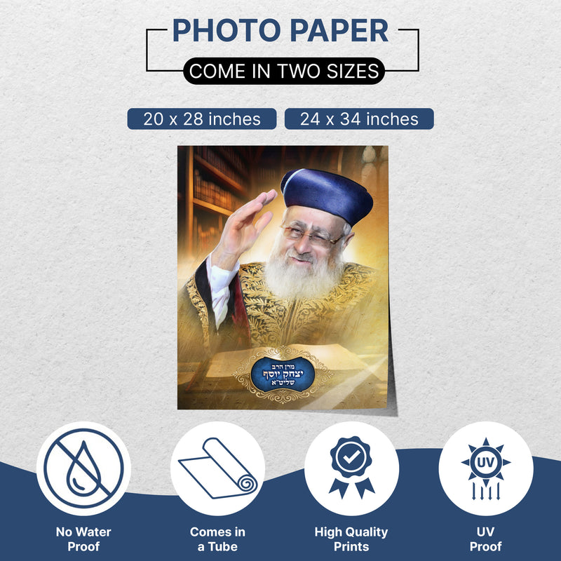 Rabbi Yitzhak Yosef Portrait - Sukkah Decoration; features a man saluting, ideal for enhancing Sukkot celebrations with spiritual depth and elegance.