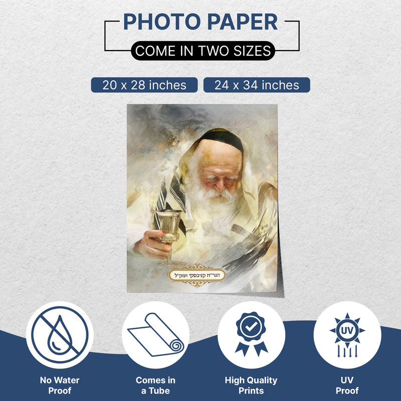 Sukkah Decoration – Portrait of Rabbi Chaim Kanievsky, featuring a detailed depiction of the revered Torah scholar, ideal for enhancing your Sukkot celebration.