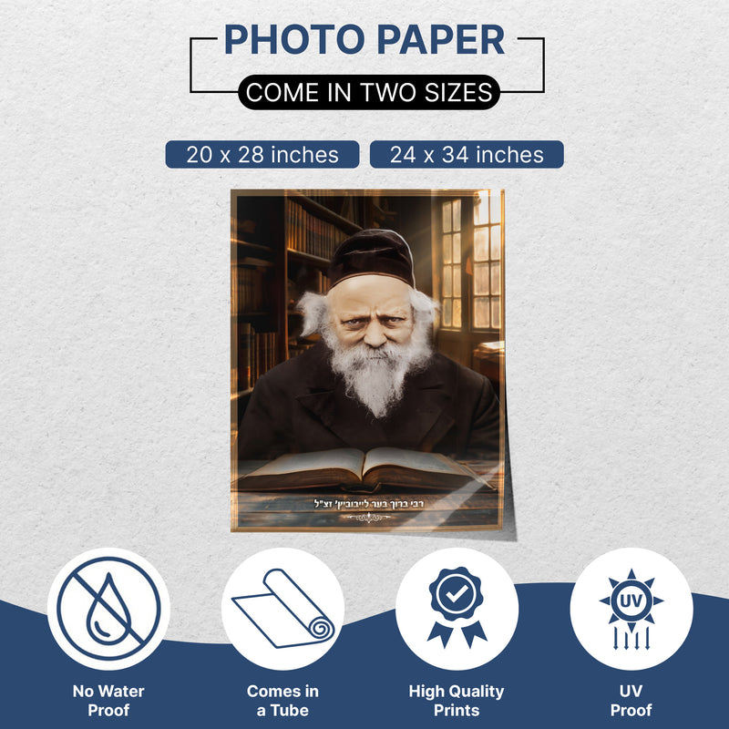 Portrait of Rabbi Boruch Ber Leibowitz – Sukkah Decoration Poster, Waterproof & UV-Proof